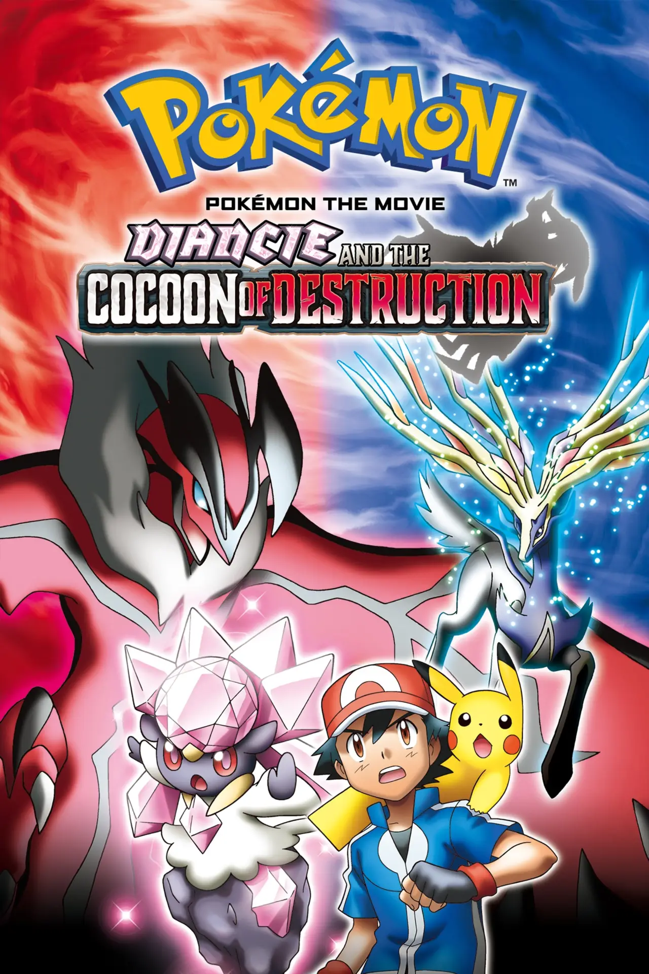 Постер до фільму "ポケモン・ザ・ムービーXY 破壊の繭とディアンシー"