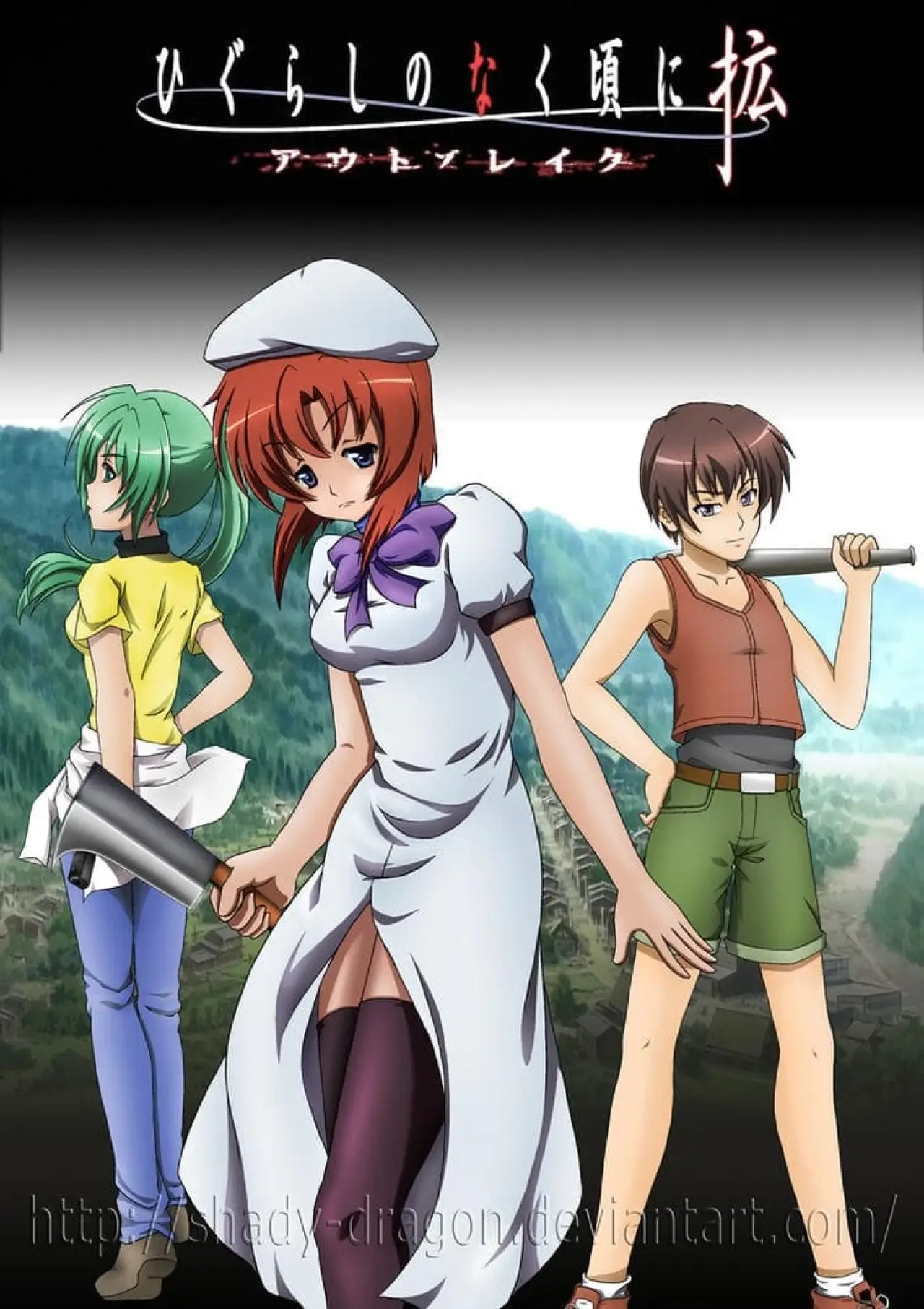 Постер до фільму "Higurashi no Naku Koro ni Kaku: Outbreak"