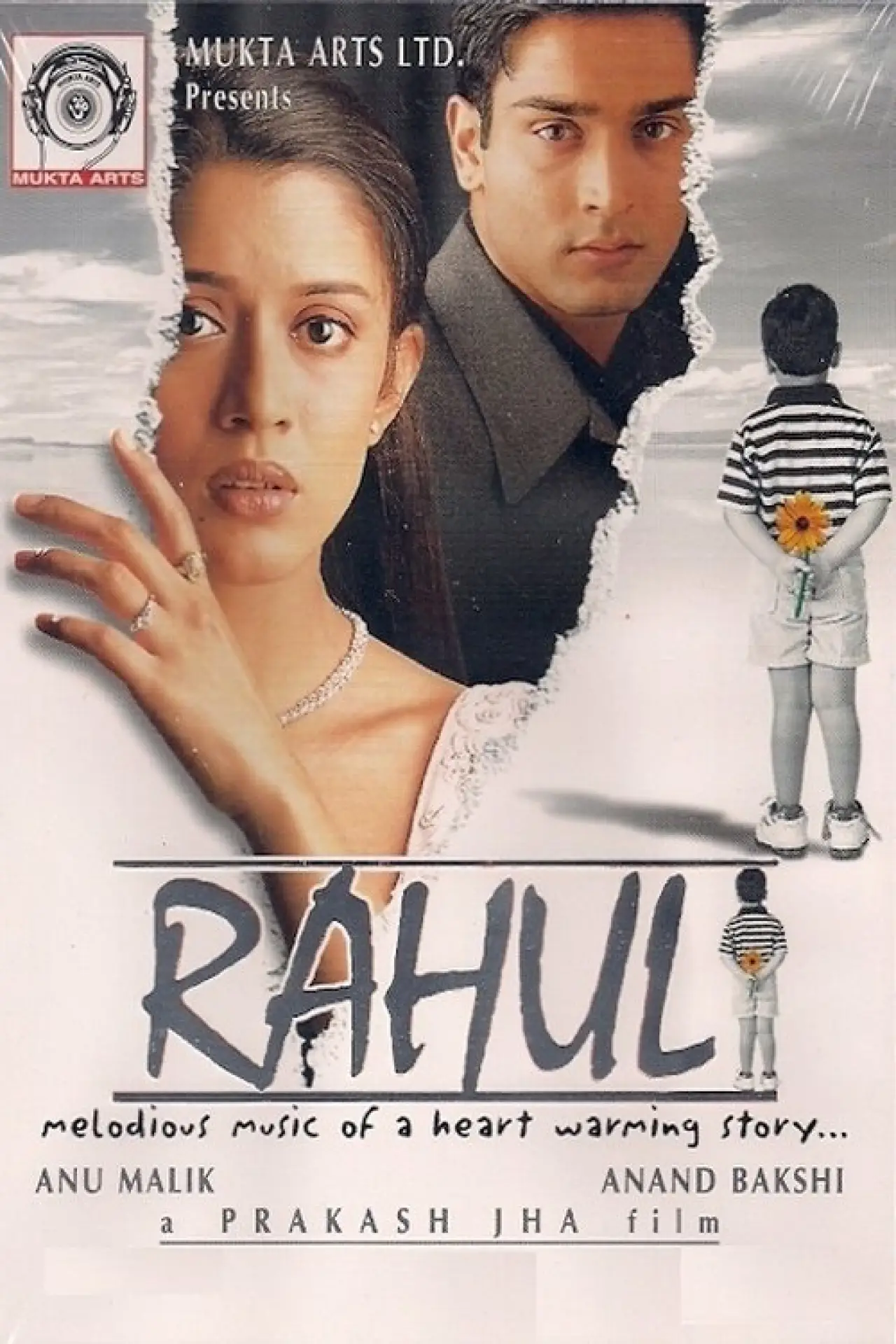 Постер до фільму "Rahul"
