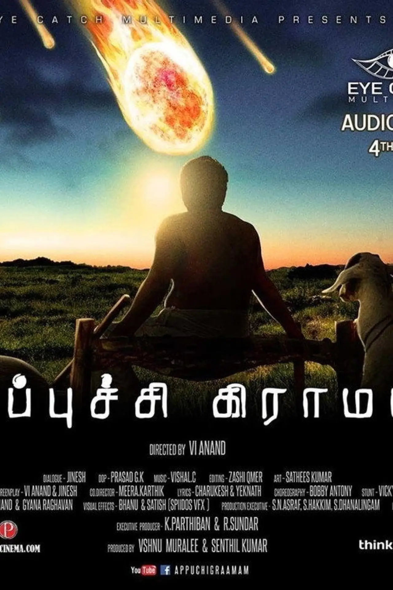 Постер до фільму "அப்புச்சி கிராமம்"