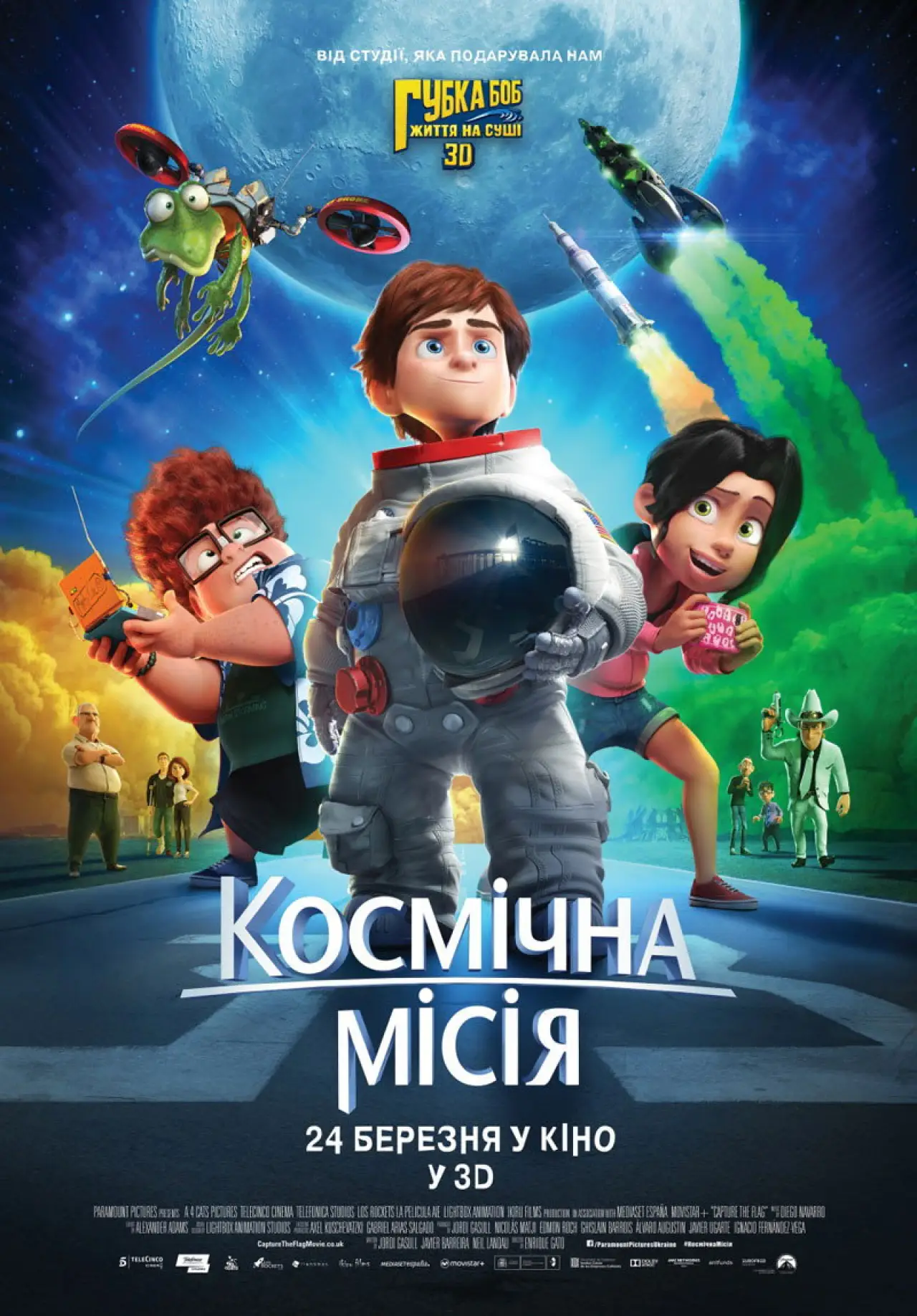 Постер до фільму "Космічна місія"