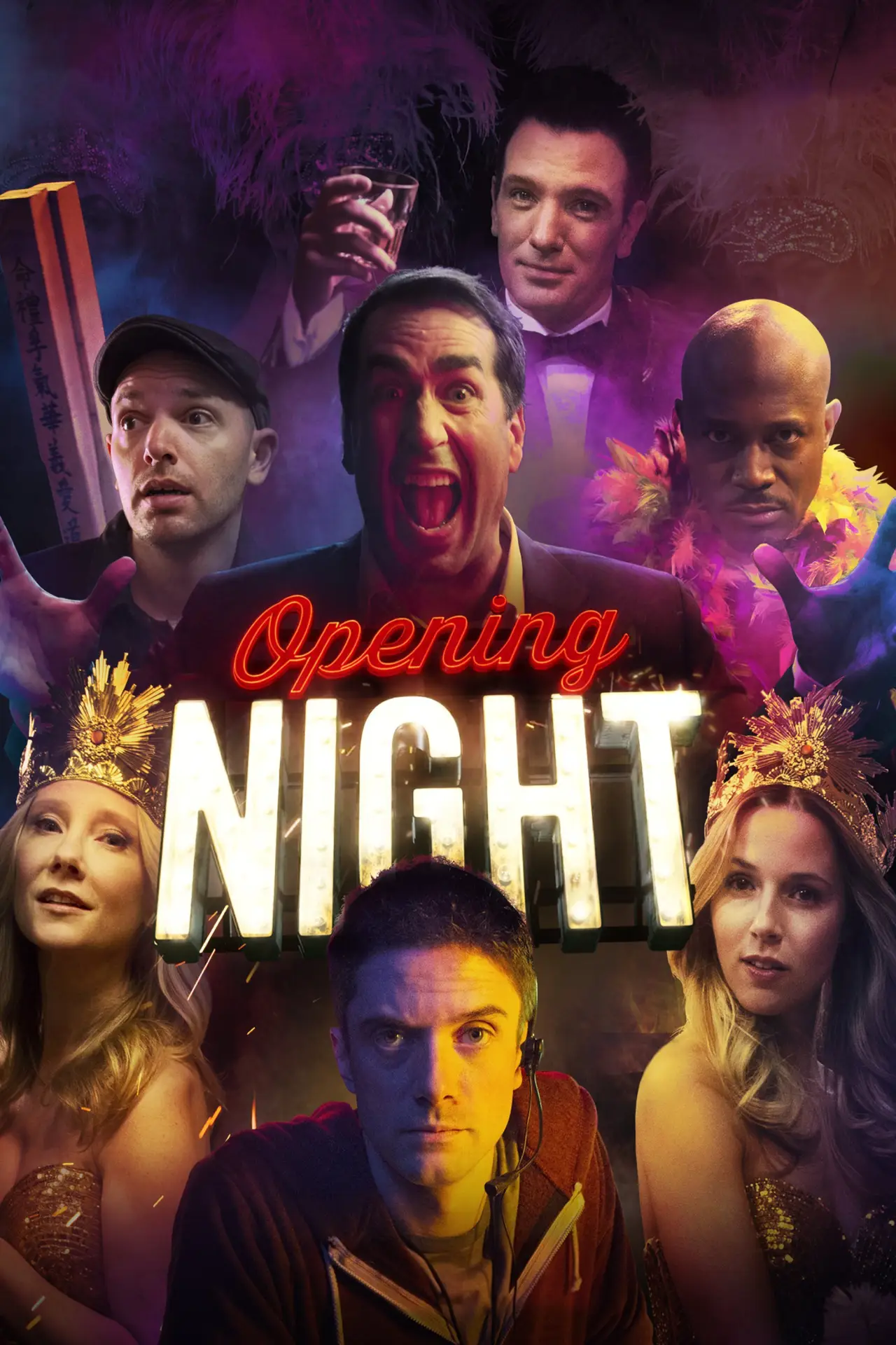 Постер до фільму "Opening Night"