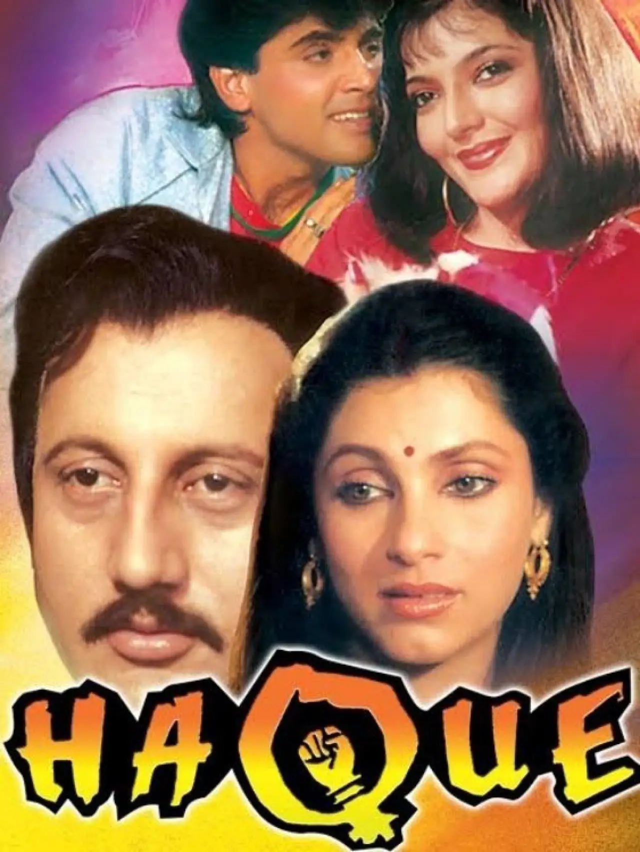 Постер до фільму "Haque"