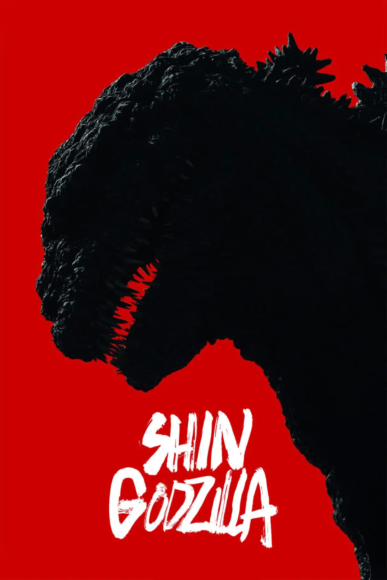 Постер до фільму "Shin Gojira"