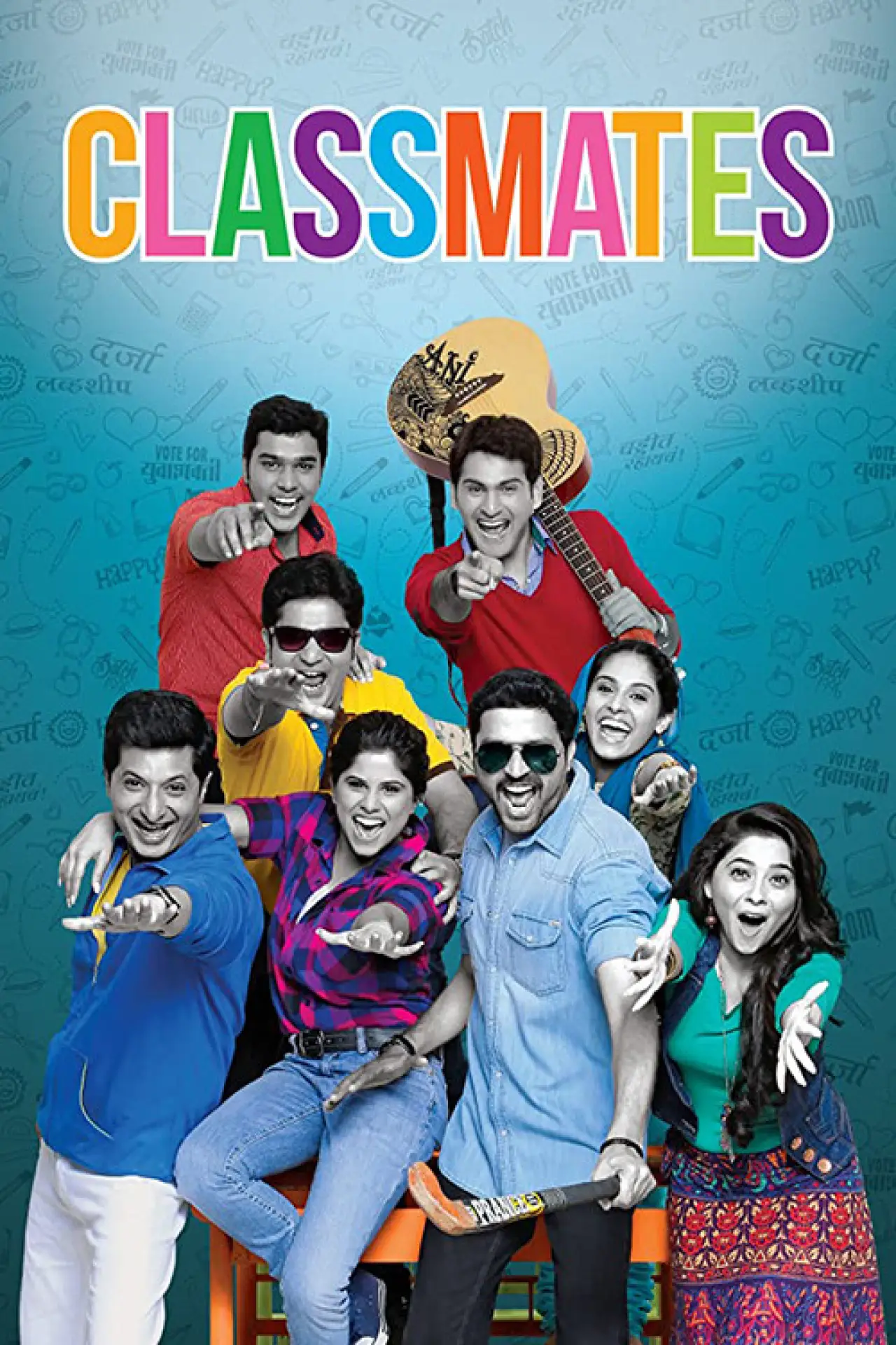 Постер до фільму "Classmates"