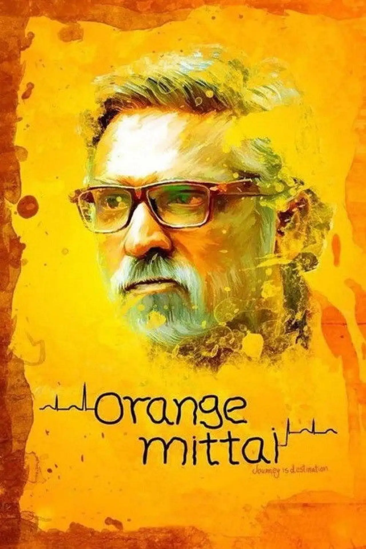 Постер до фільму "ஆரஞ்சு மிட்டாய்"