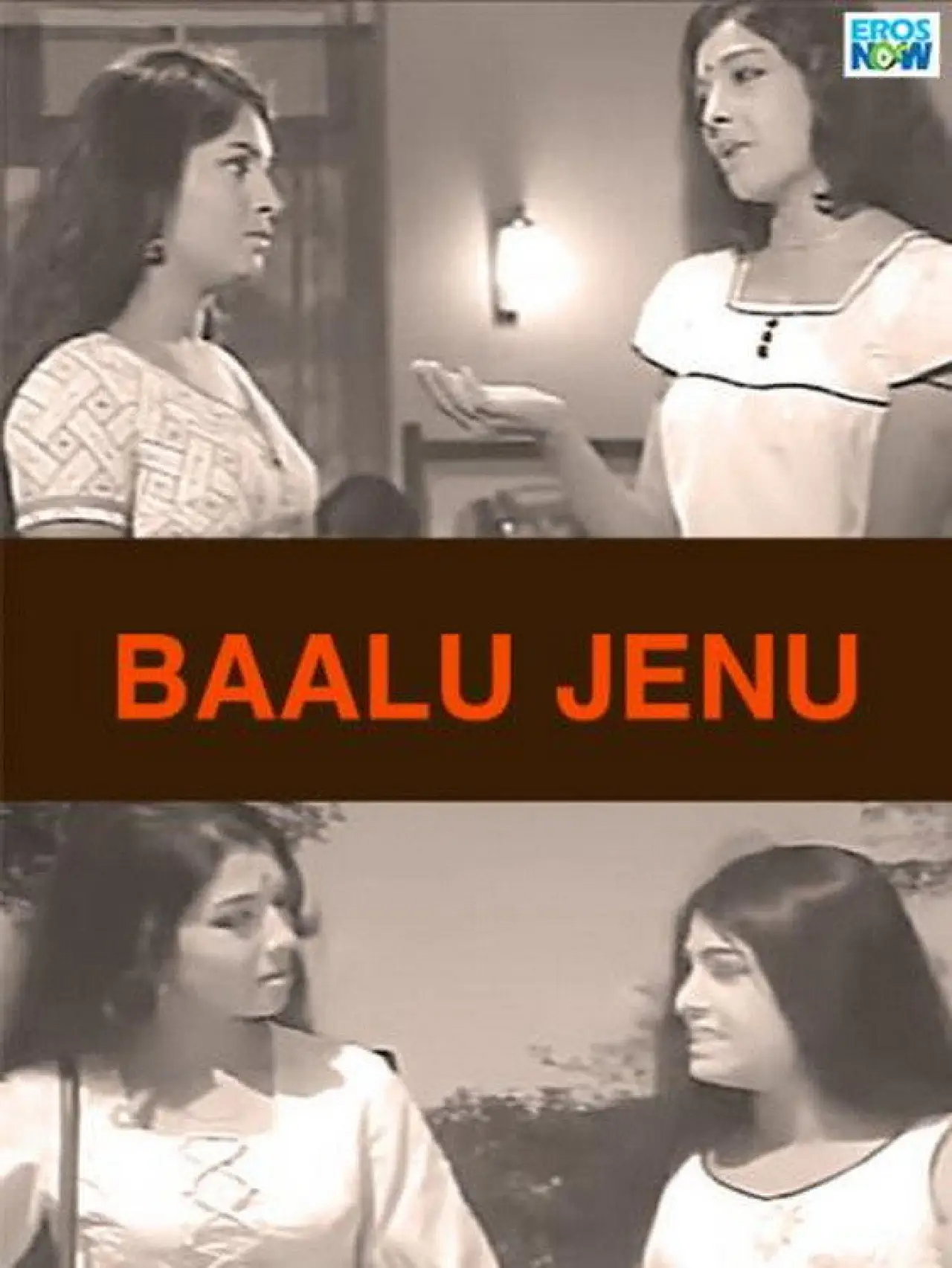 Постер до фільму "Baalu Jenu"