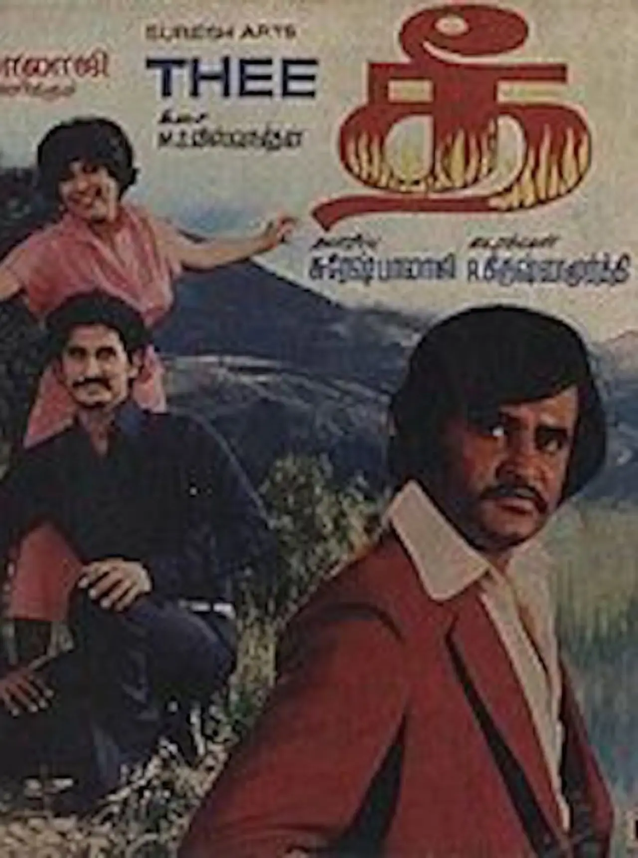 Постер до фільму "தீ"