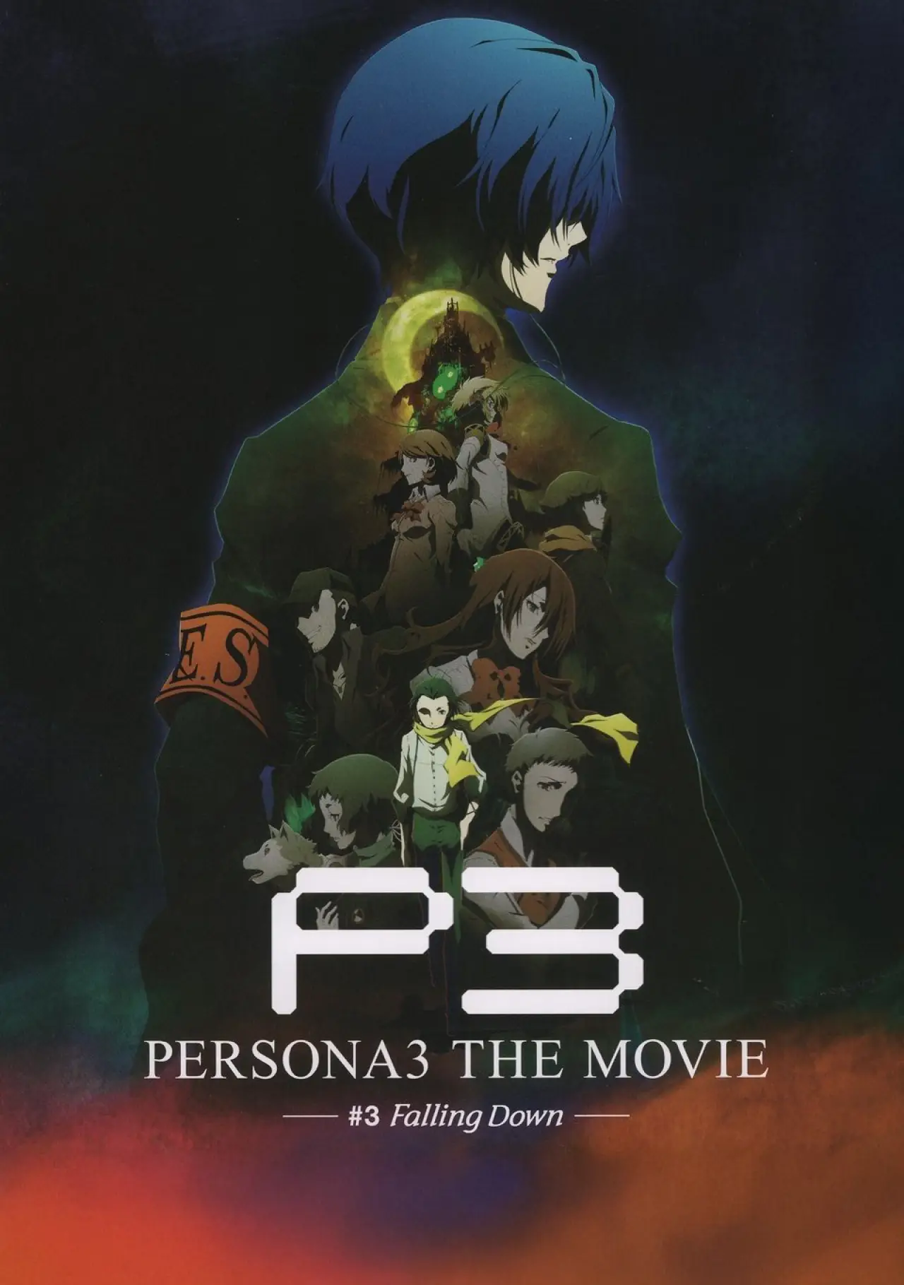 Постер до фільму "PERSONA3 THE MOVIE —#3 Falling Down—"