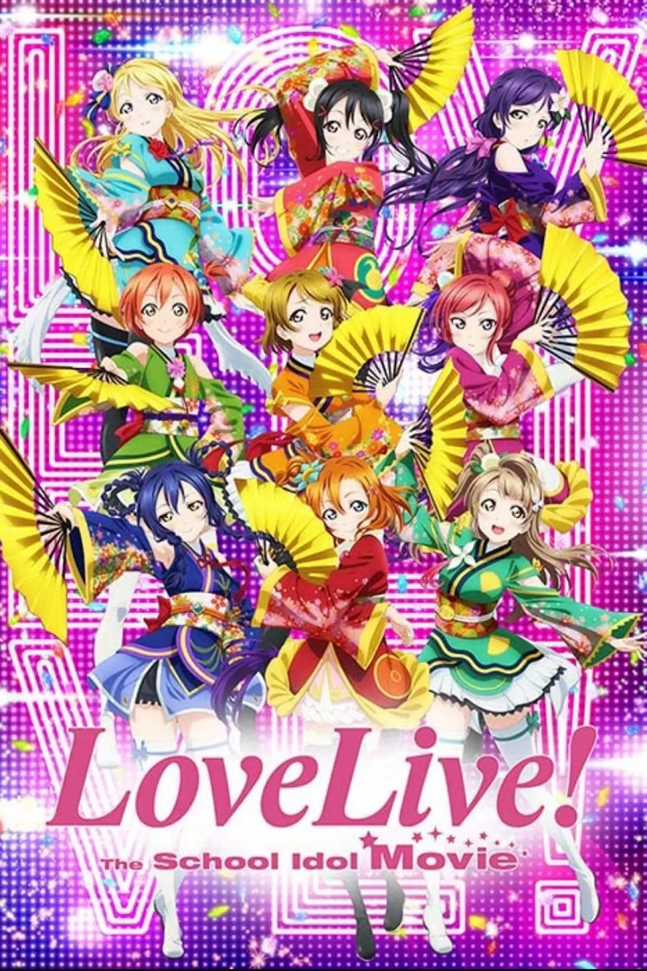 Постер до фільму "ラブライブ！The School Idol Movie"
