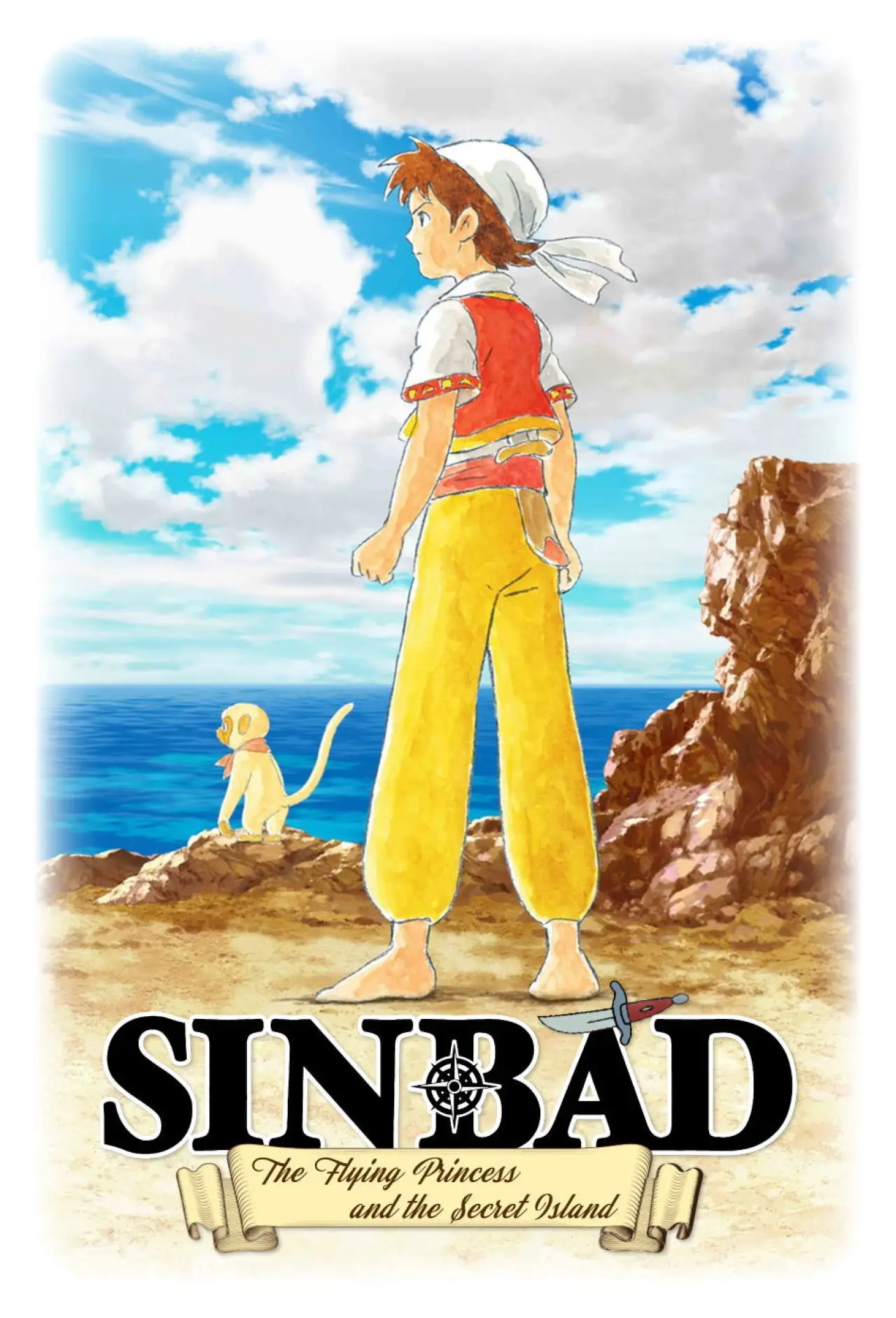 Постер до фільму "シンドバッド ～空とぶ姫と秘密の島～"