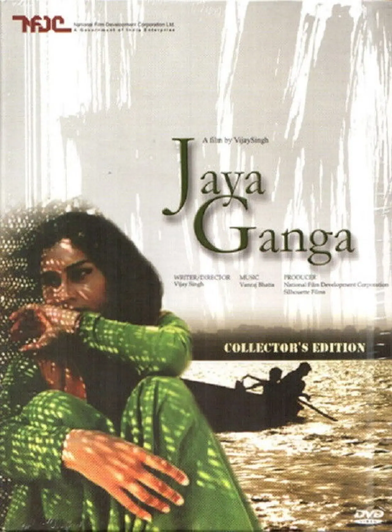 Постер до фільму "Jaya Ganga"