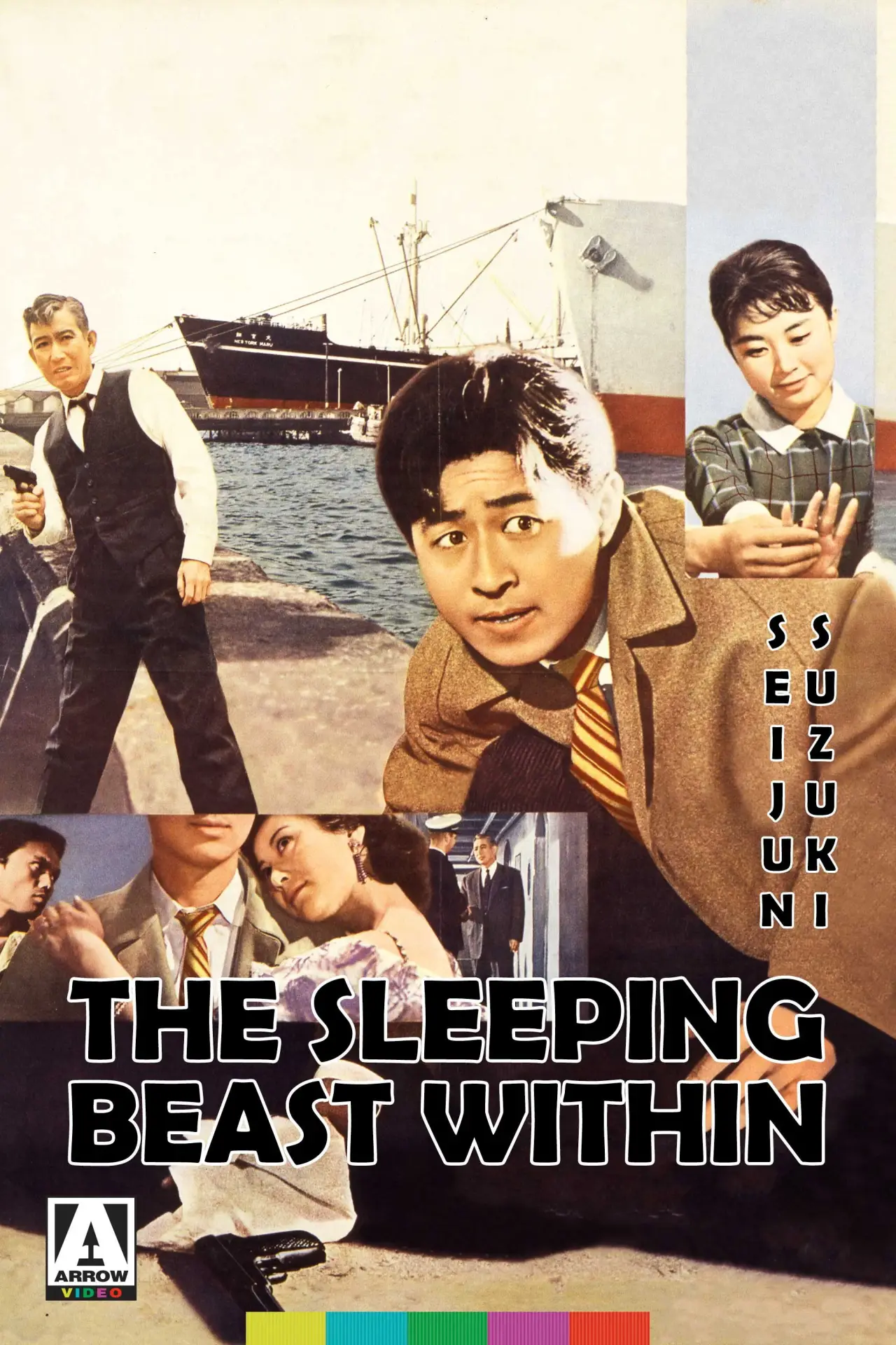 Постер до фільму "けものの眠り"