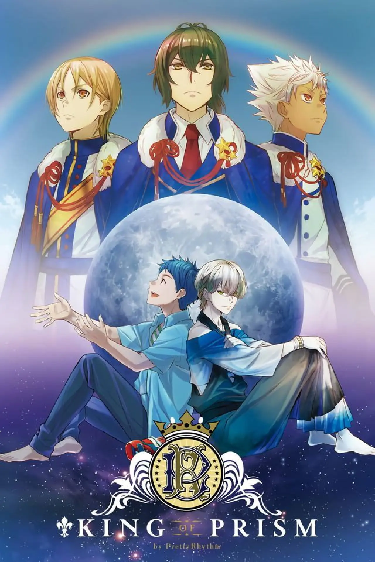 Постер до фільму "KING OF PRISM by PrettyRhythm"