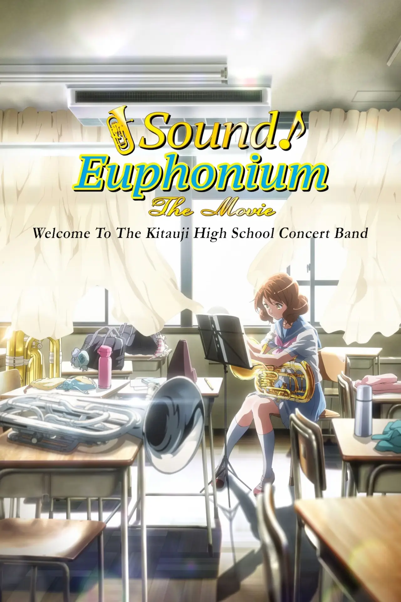 Постер до фільму "劇場版 響け！ユーフォニアム～北宇治高校吹奏楽部へようこそ～"