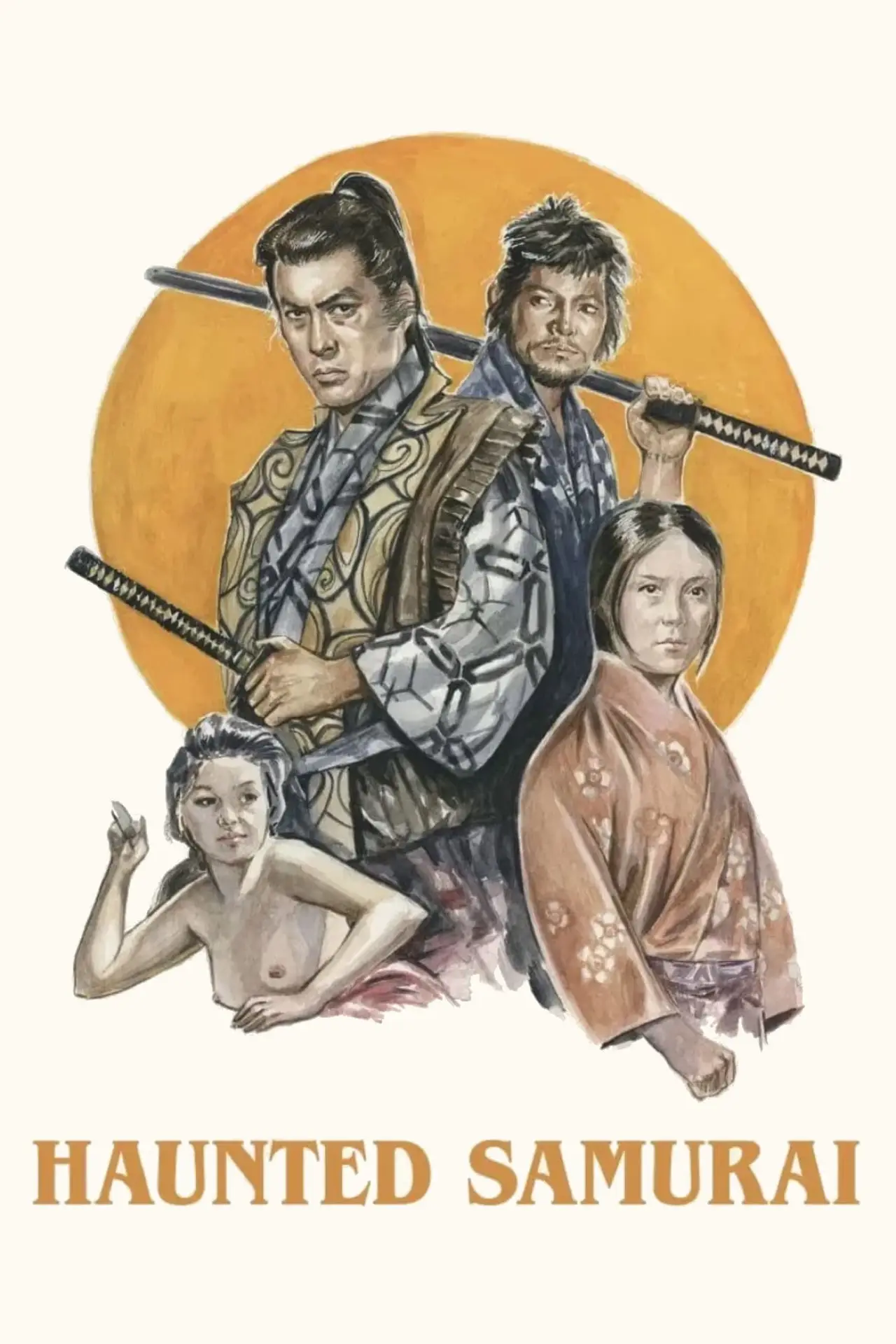 Постер до фільму "土忍記 風の天狗"