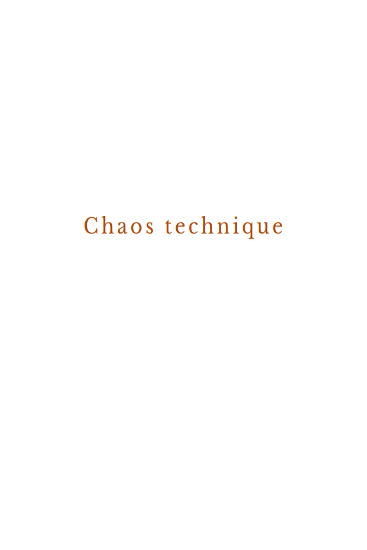 Постер до фільму "Chaos technique"