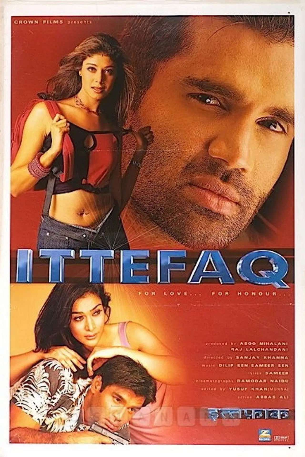 Постер до фільму "Ittefaq"