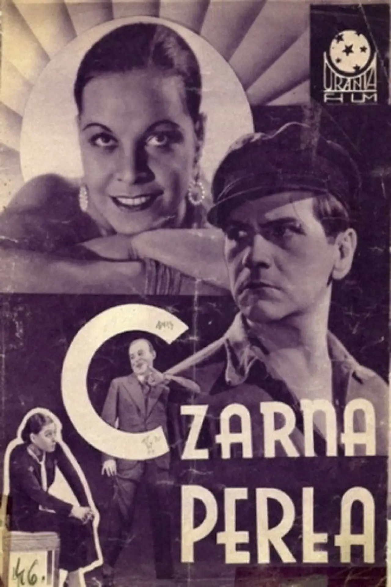 Постер до фільму "Czarna perła"