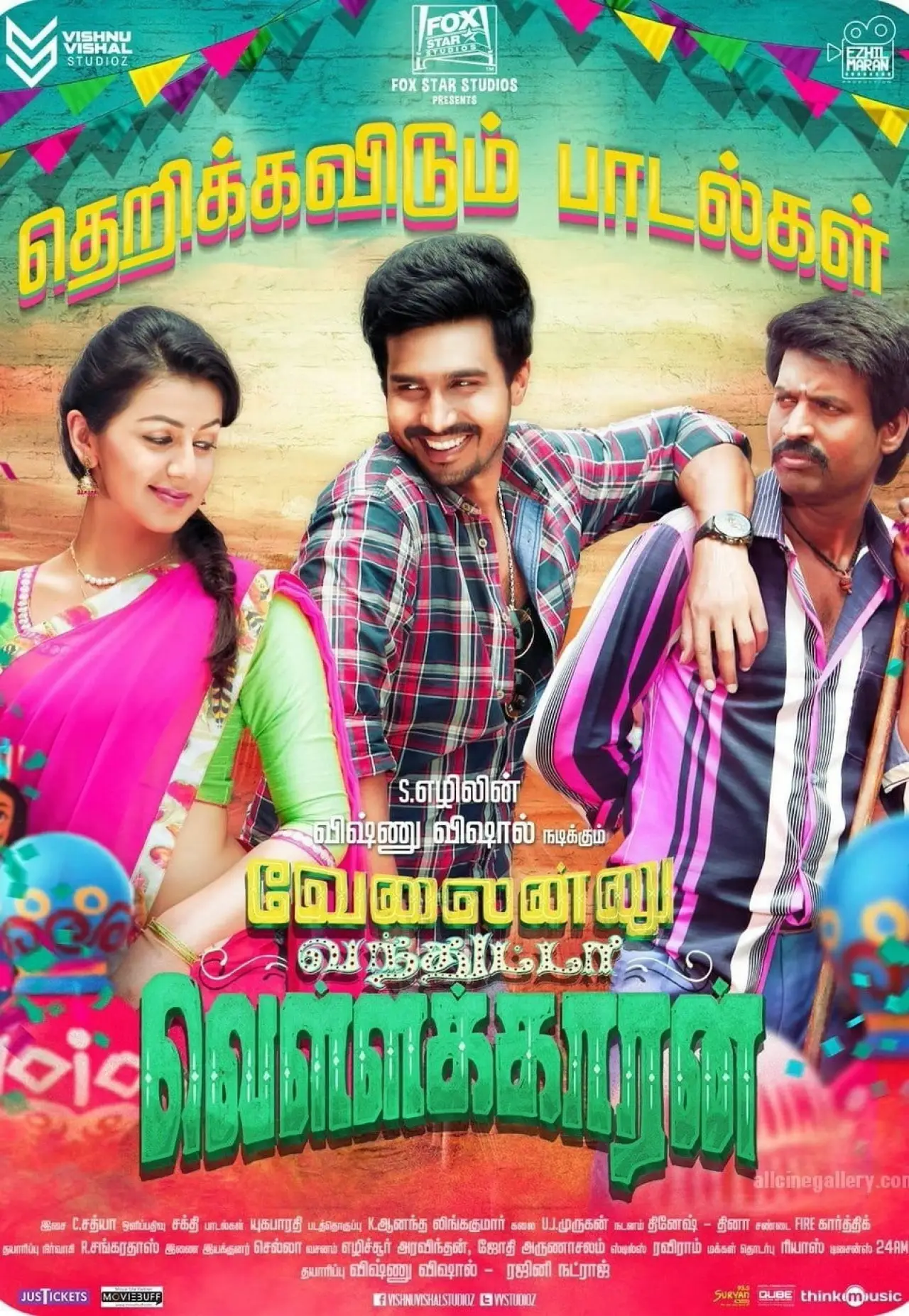 Постер до фільму "வேலைன்னு வந்துட்டா வெள்ளக்காரன்"