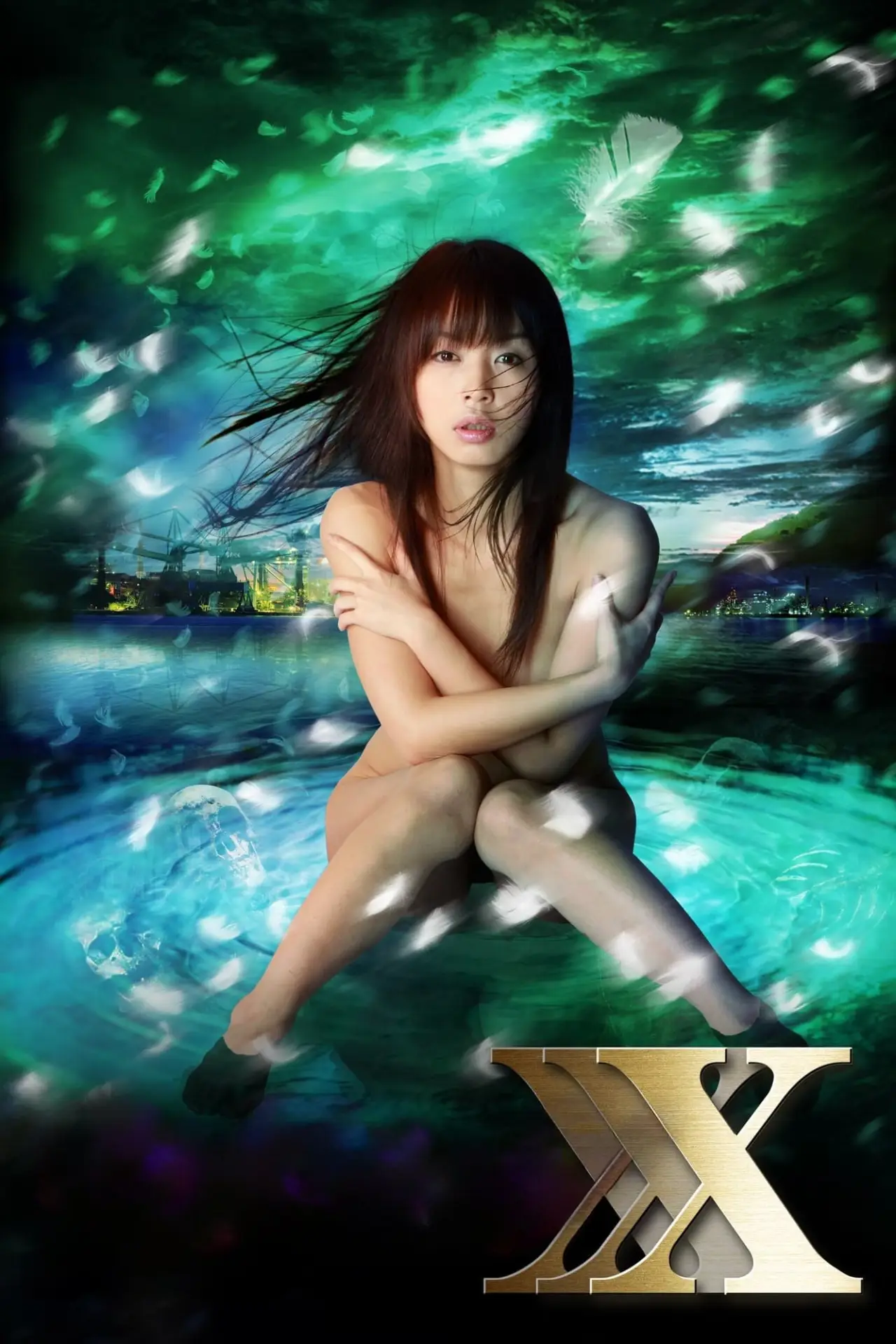 Постер до фільму "妖女伝説セイレーンXXX～魔性の悦楽～"