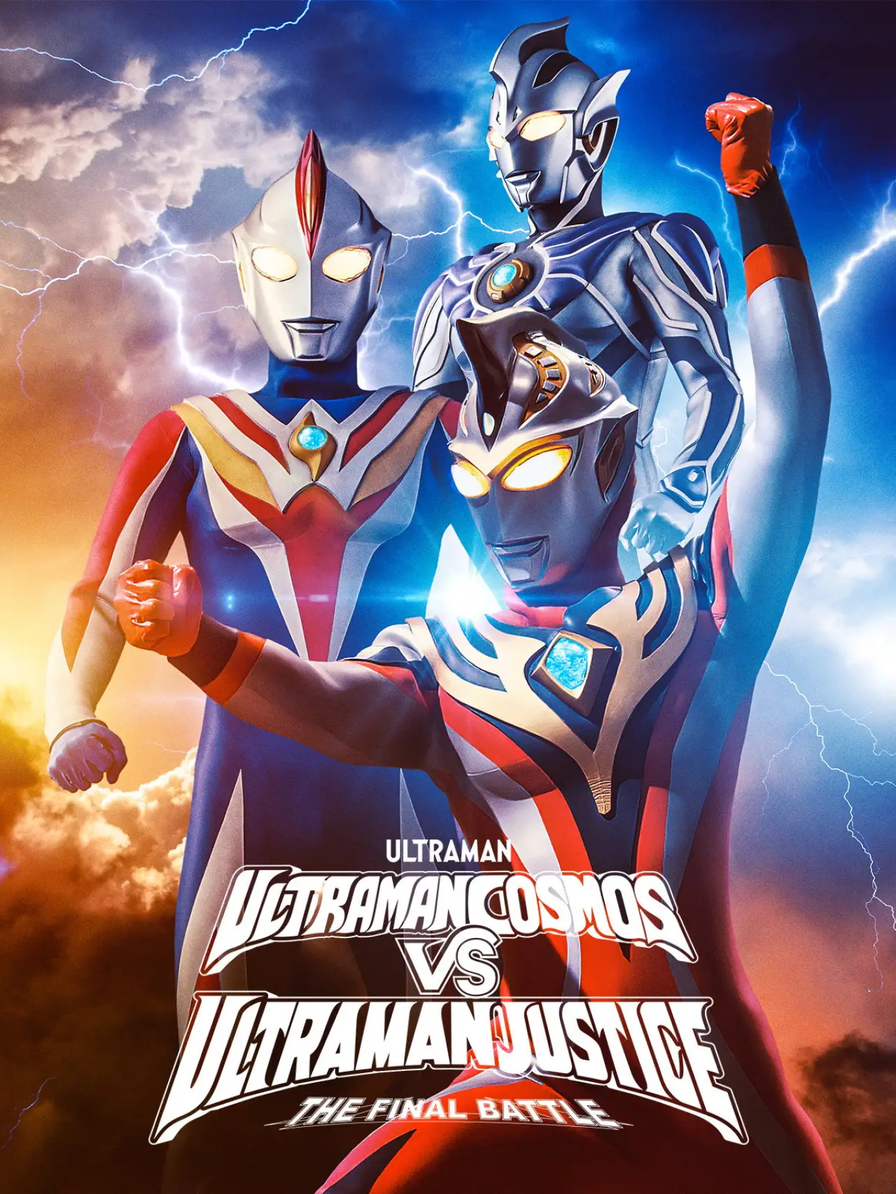 Постер до фільму "ウルトラマンコスモスVSウルトラマンジャスティス THE FINAL BATTLE"