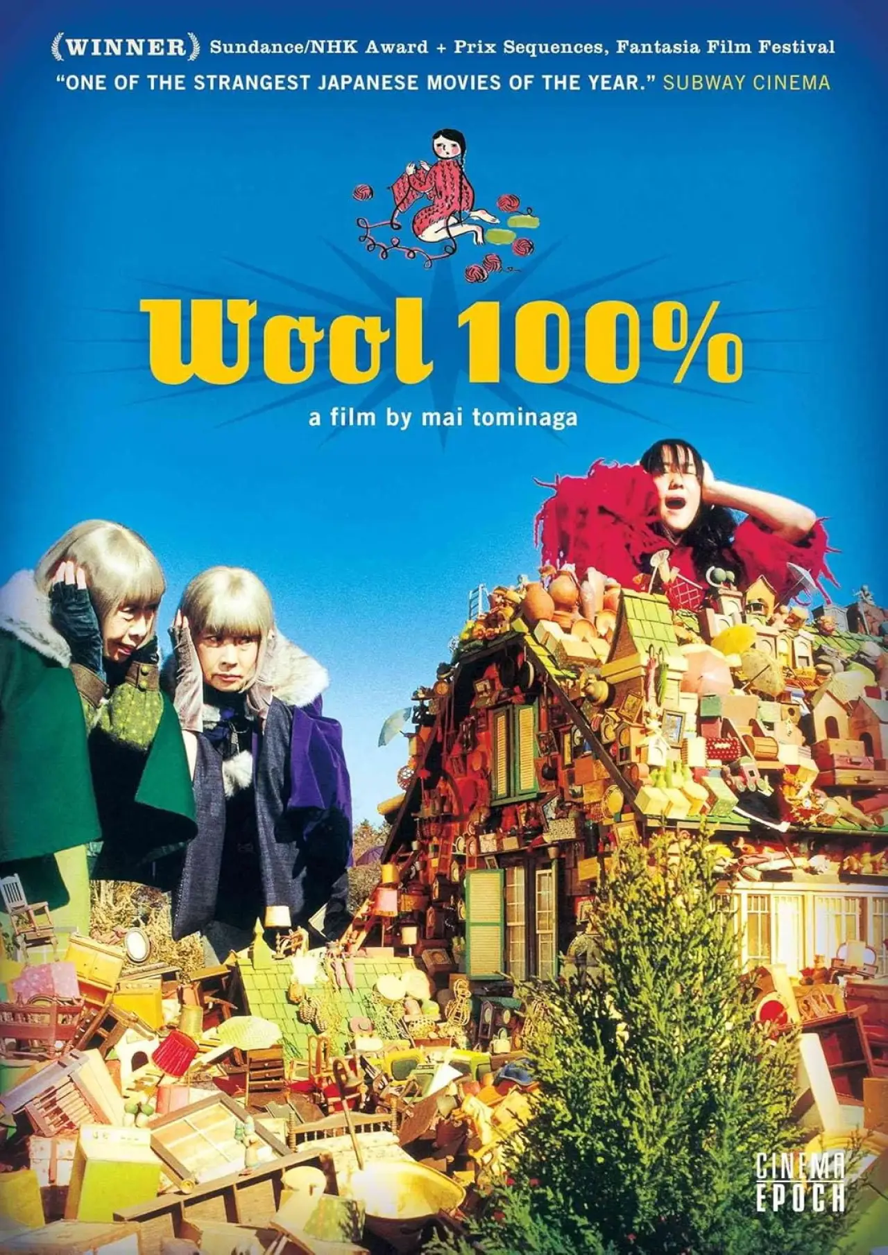 Постер до фільму "ウール100％"