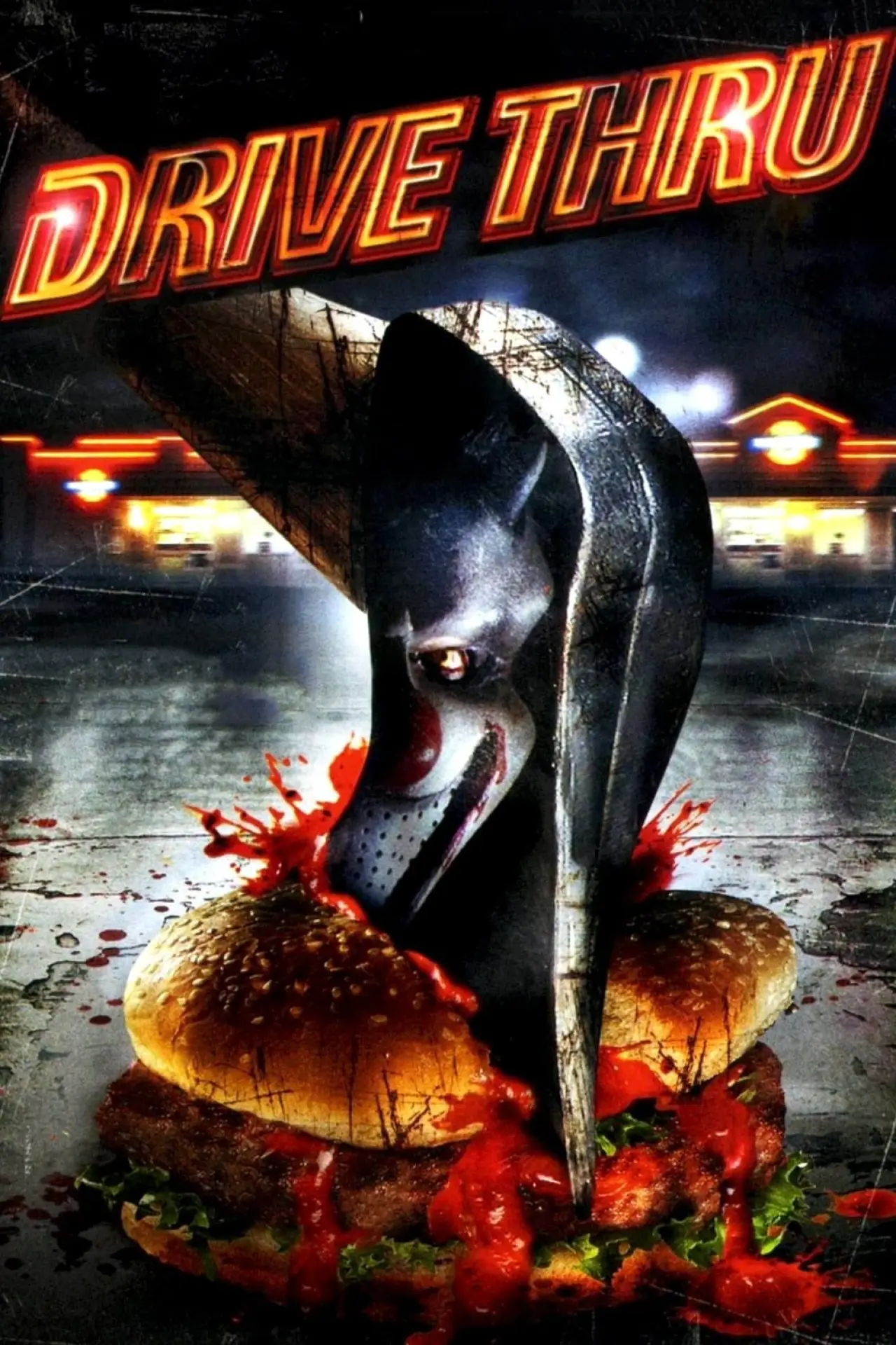 Постер до фільму "Drive Thru"