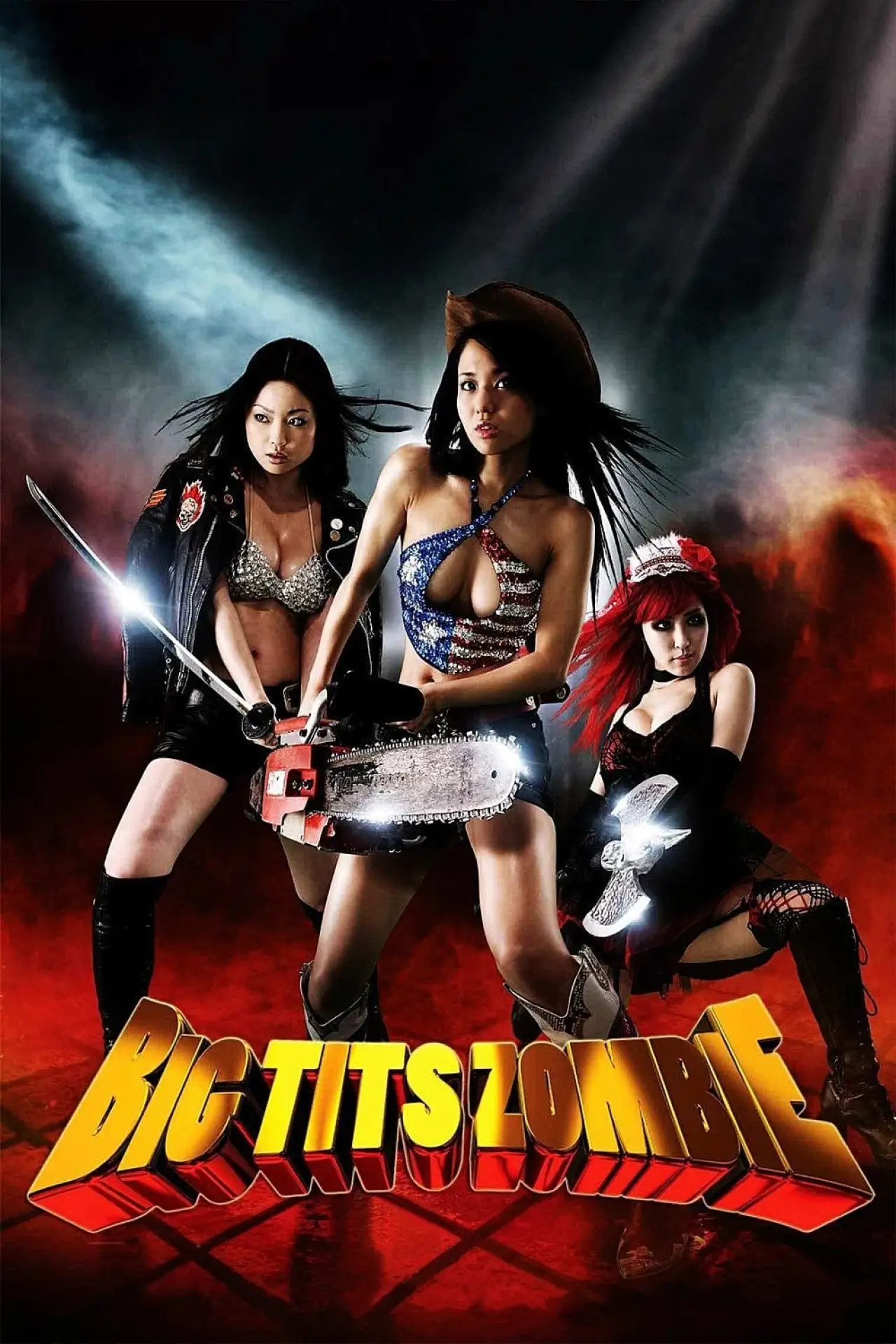 Постер до фільму "巨乳ドラゴン 温泉ゾンビVSストリッパー5"