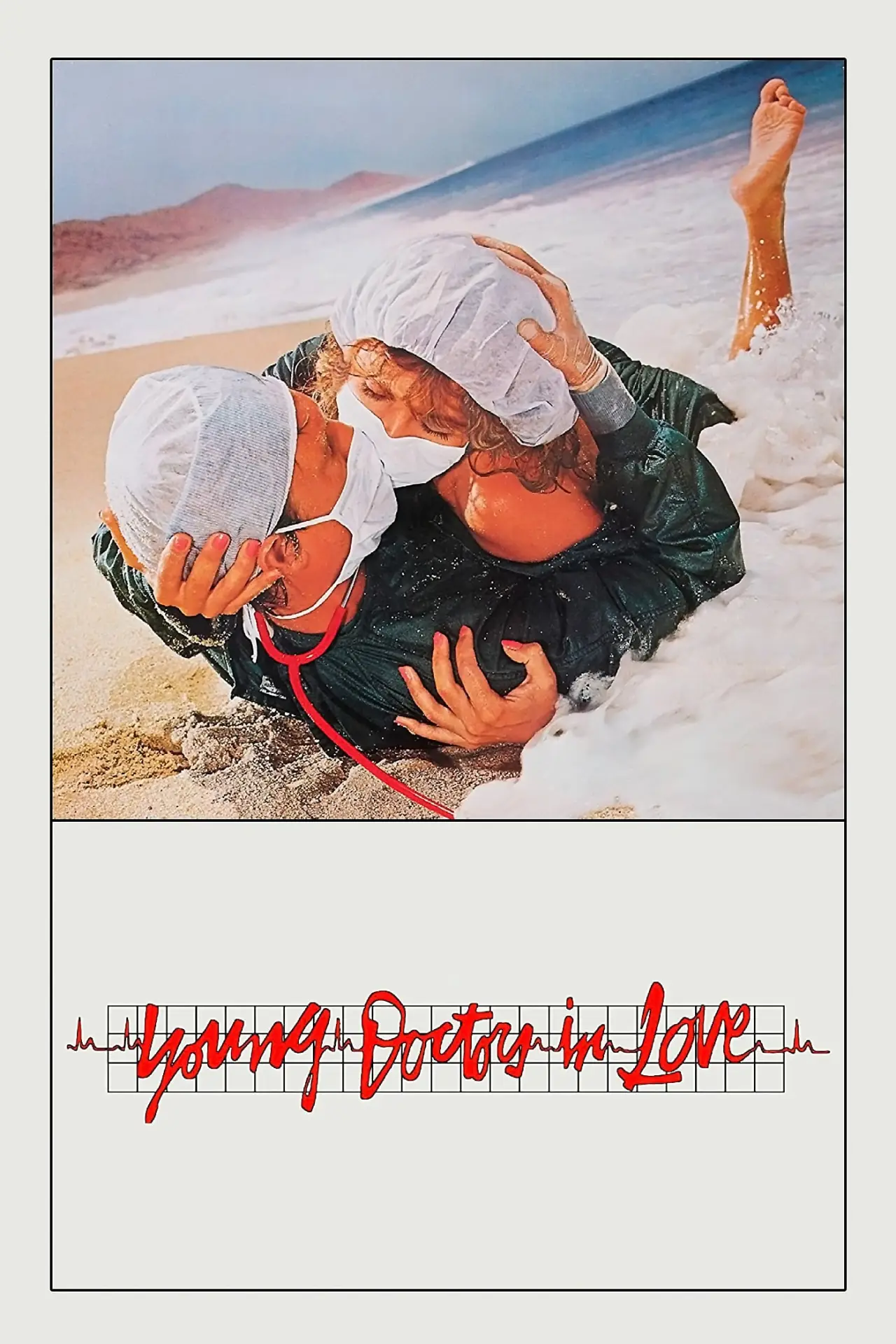 Постер до фільму "Young Doctors in Love"