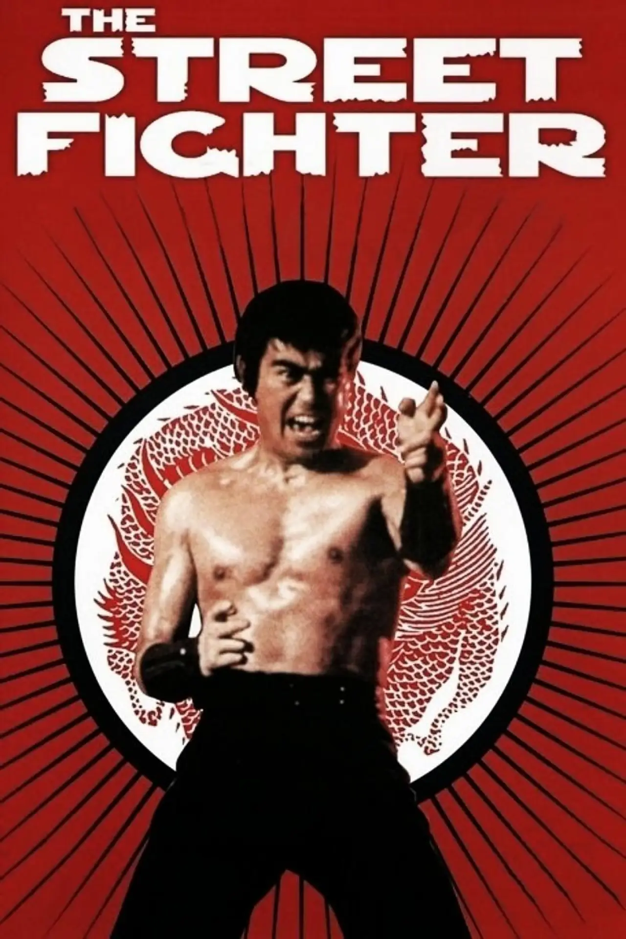 Постер до фільму "激突! 殺人拳"