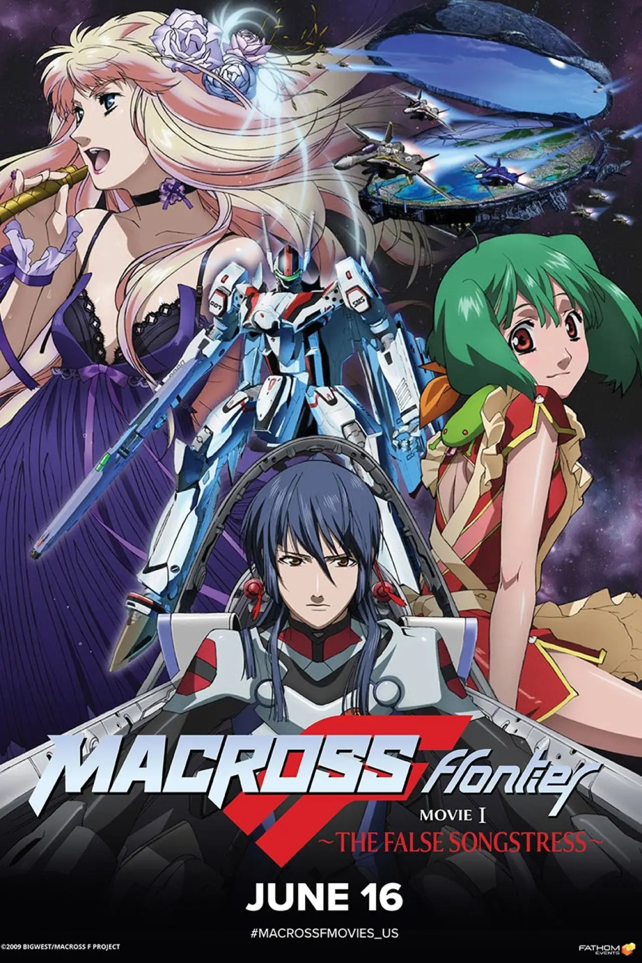 Постер до фільму "劇場版 マクロスF 虚空歌姫 ~イツワリノウタヒメ~"