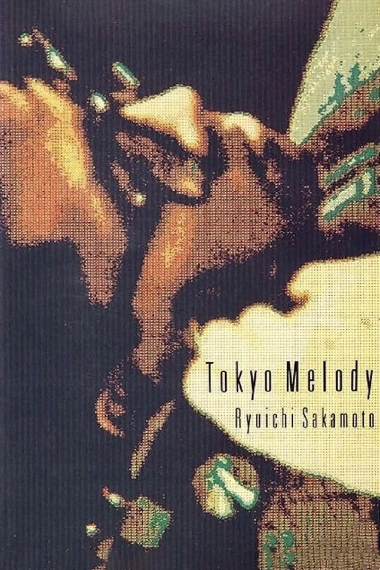 Постер до фільму "Tokyo melody, un film sur Ryuichi Sakamoto"