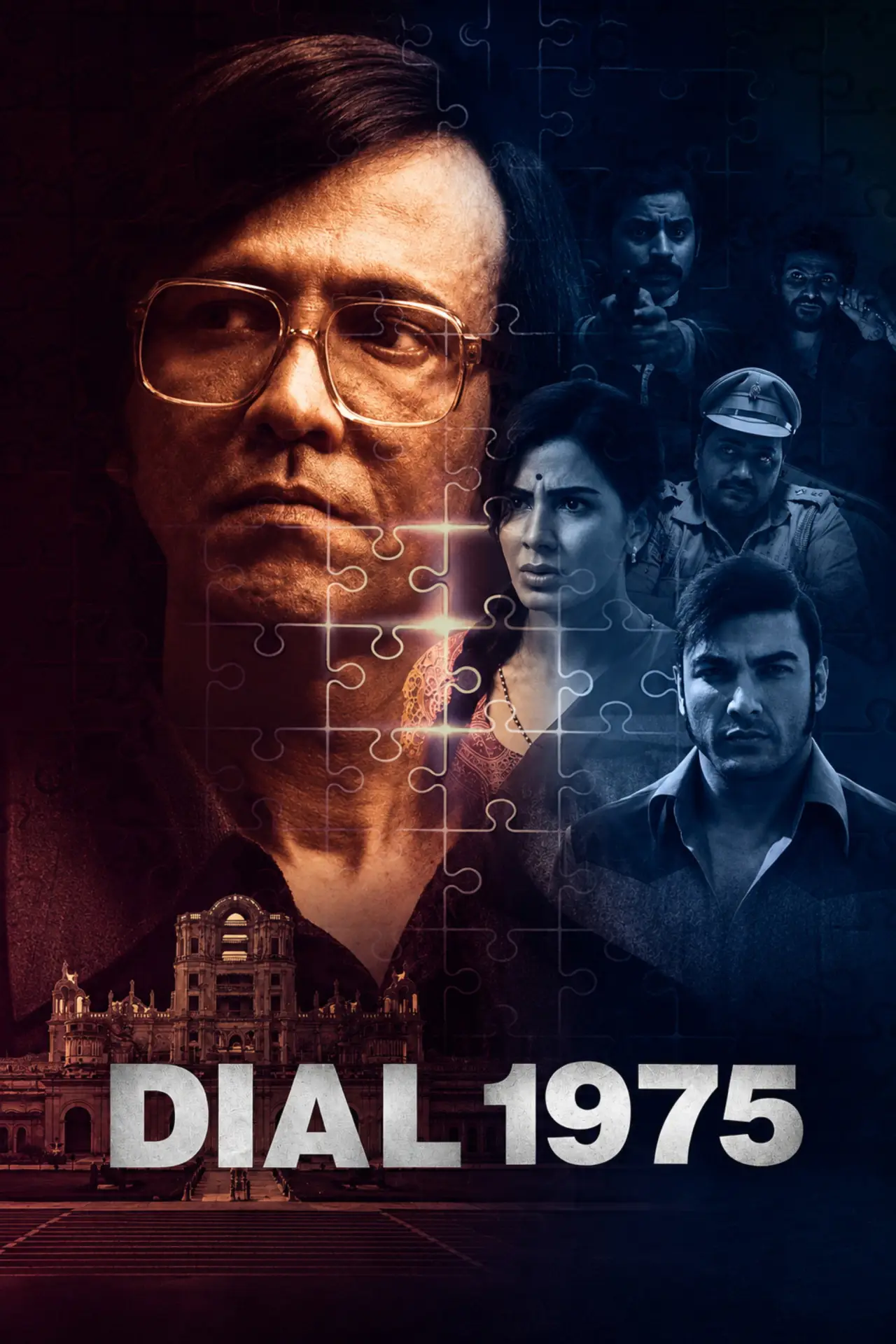 Постер до фільму "Dial 1975"