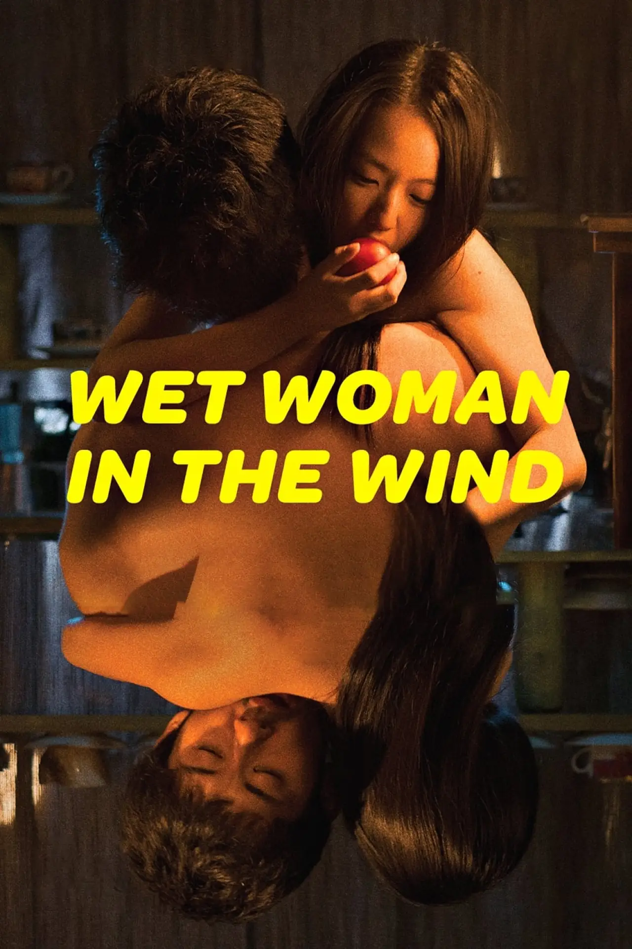 Постер до фільму "風に濡れた女"