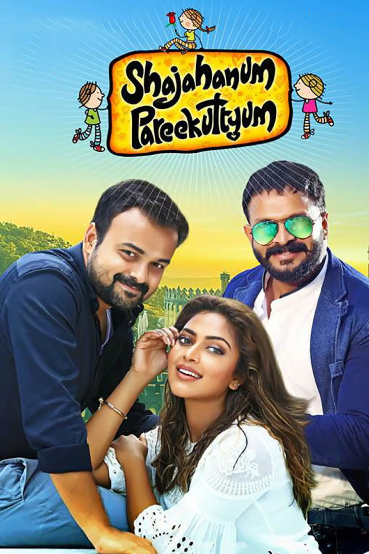 Постер до фільму "ഷാജഹാനും പരീക്കുട്ടിയും"