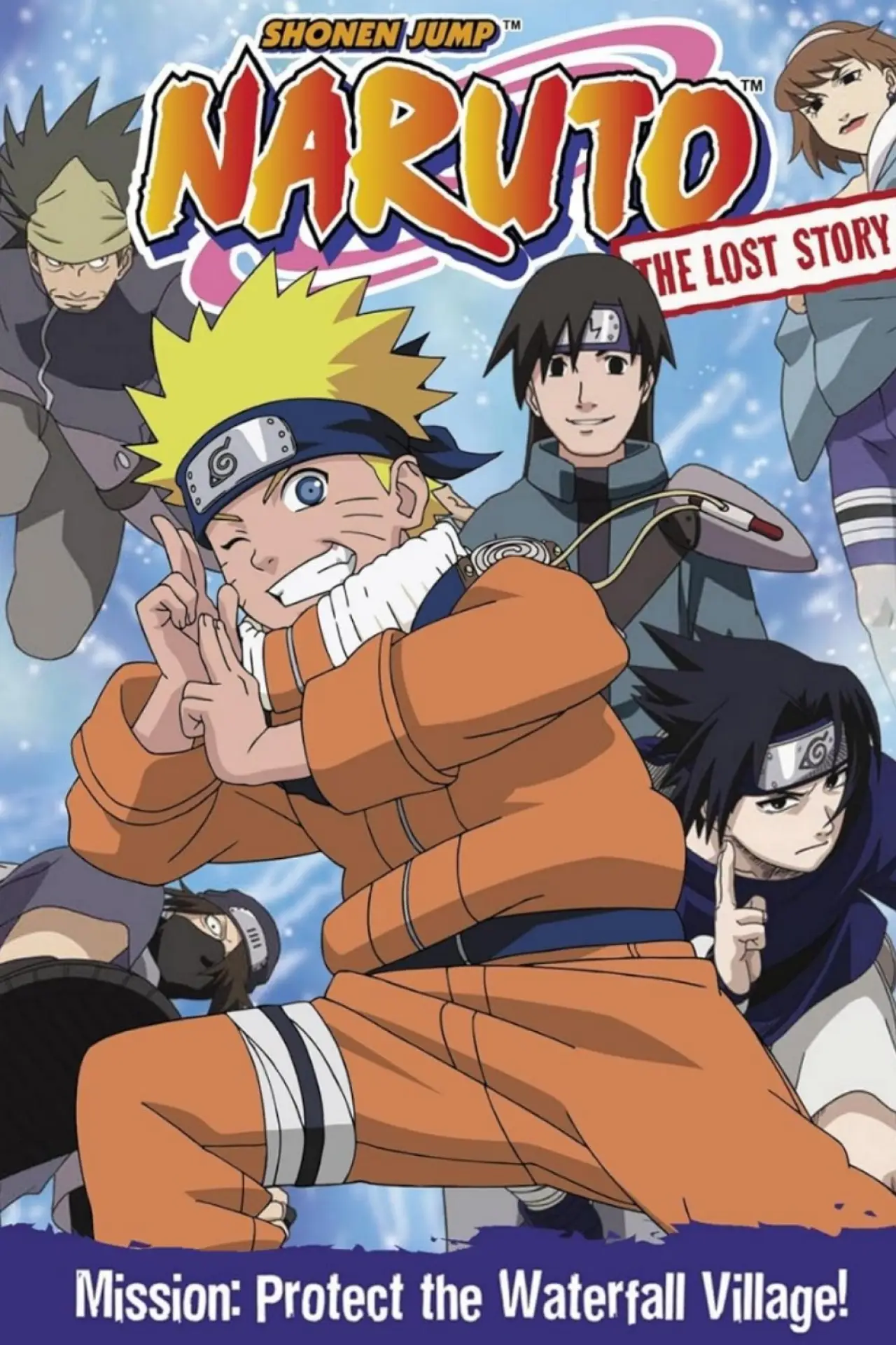 Постер до фільму "NARUTO -ナルト- 滝隠れの死闘 オレが英雄だってばよ!"