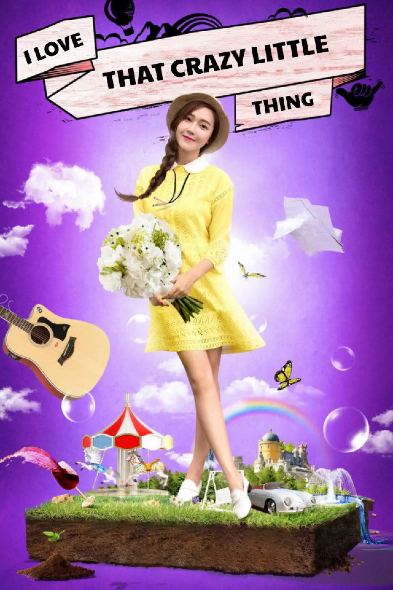 Постер до фільму "I Love That Crazy Little Thing"