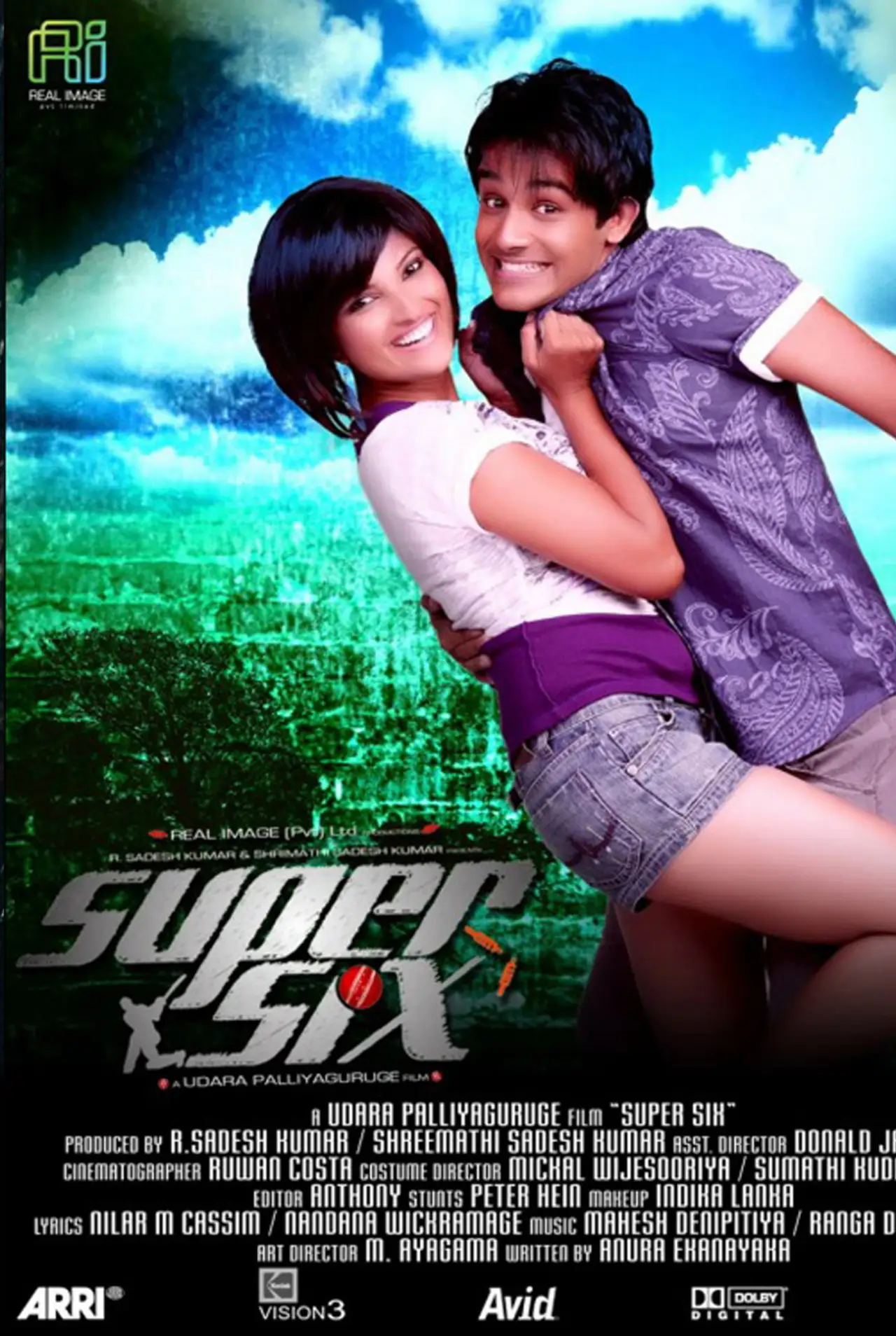 Постер до фільму "සුපර් සික්ස්"