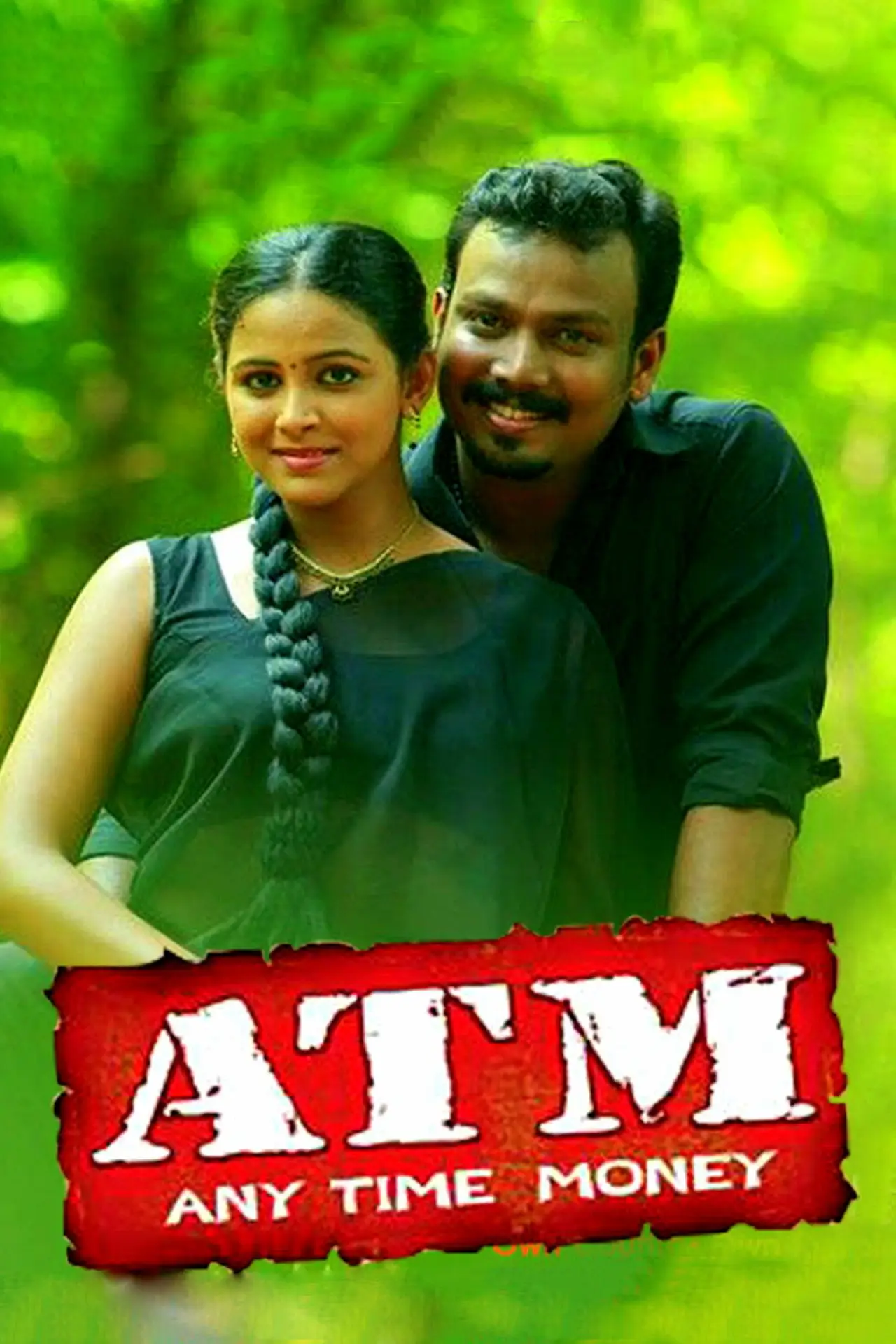 Постер до фільму "ATM"