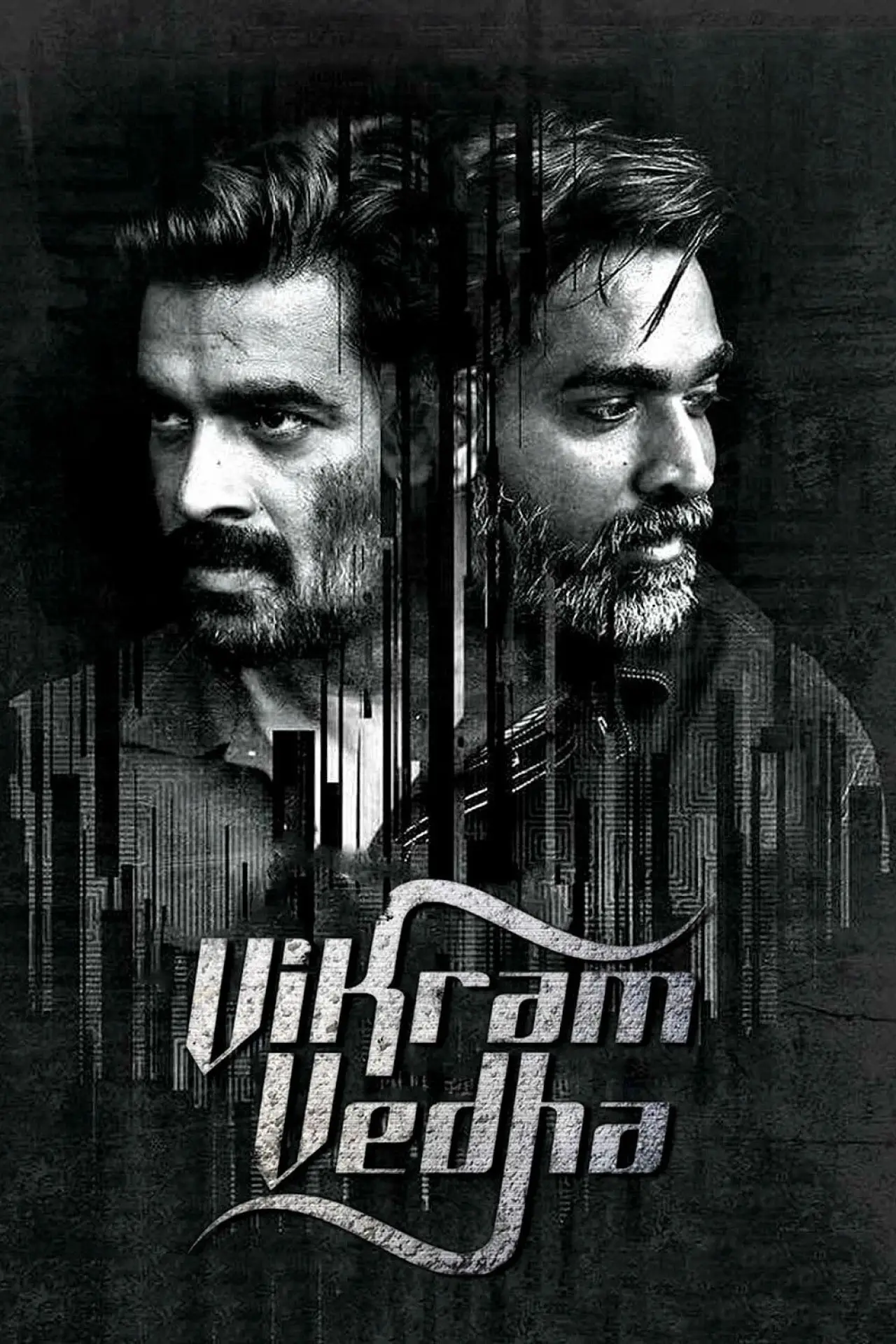 Постер до фільму "விக்ரம் வேதா"