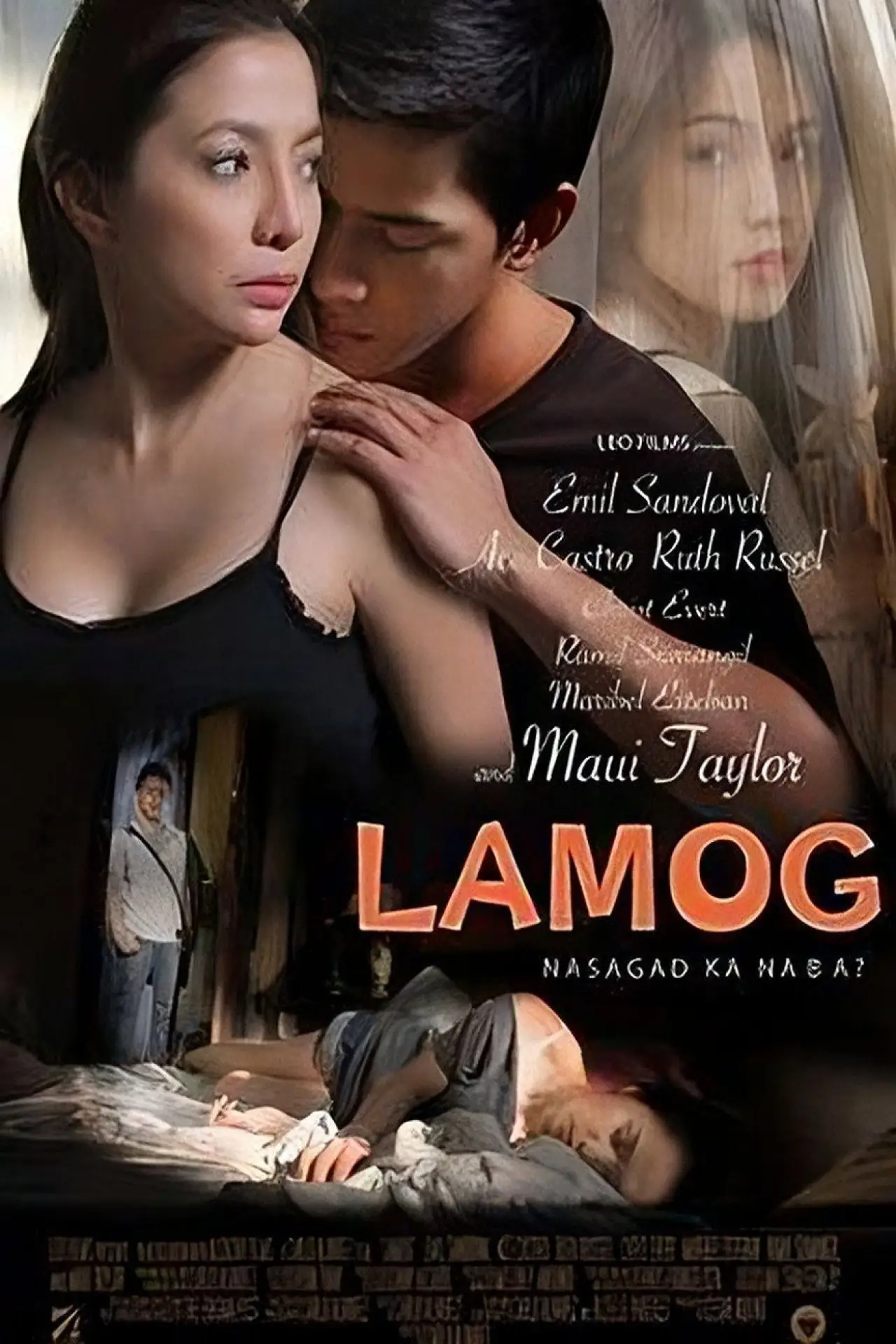 Постер до фільму "Lamog"
