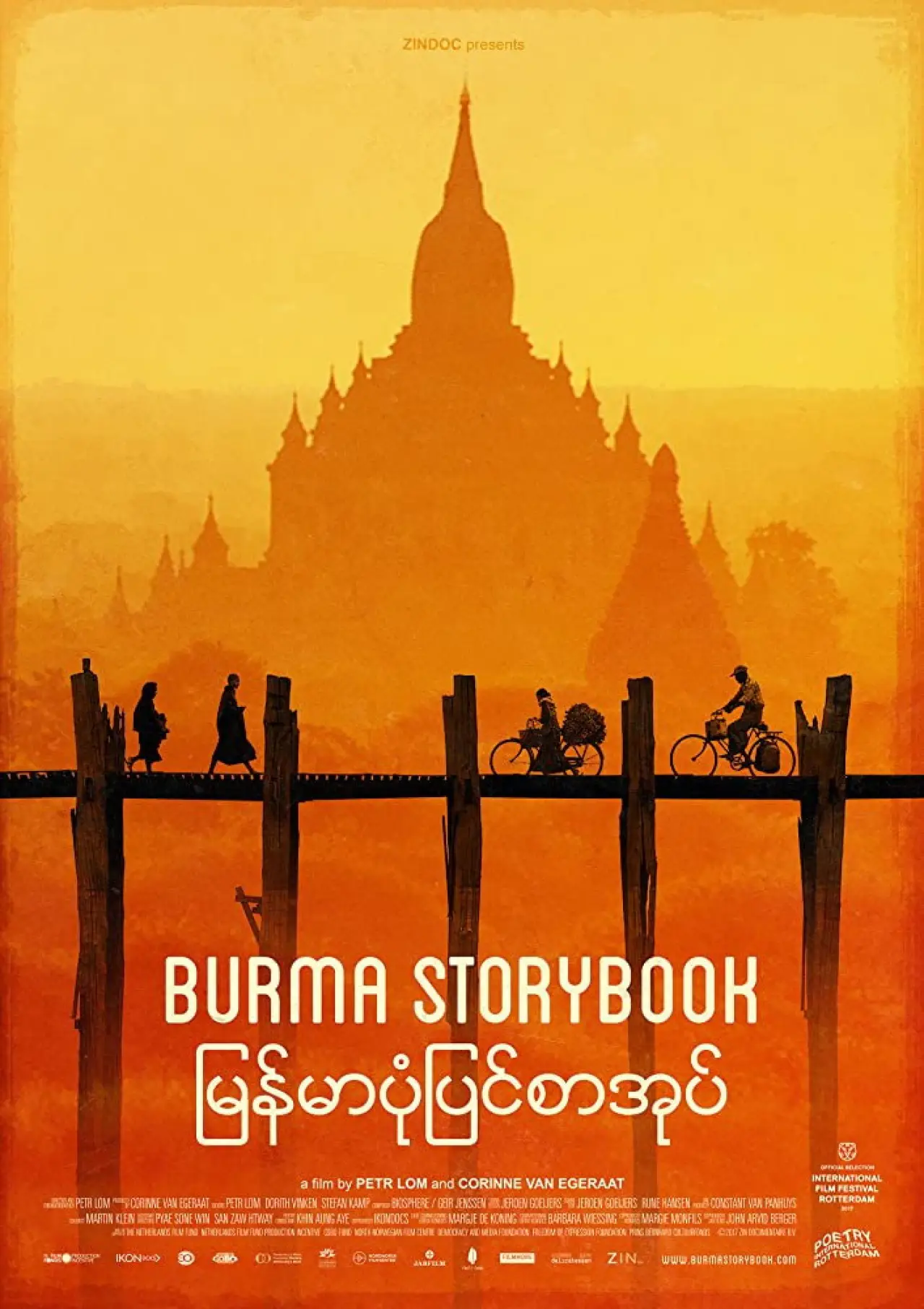 Постер до фільму "Burma Storybook"