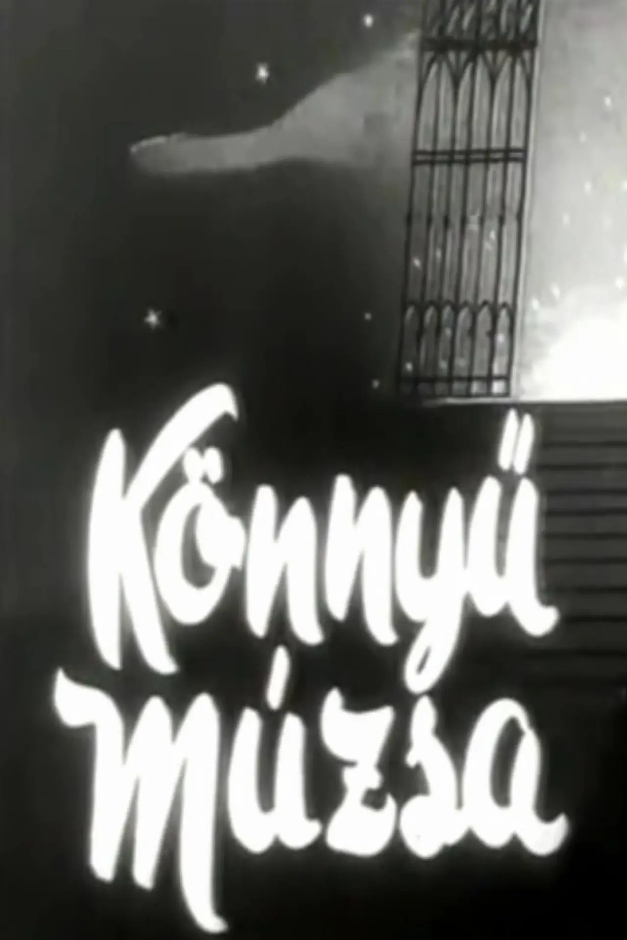 Постер до фільму "Könnyű múzsa"