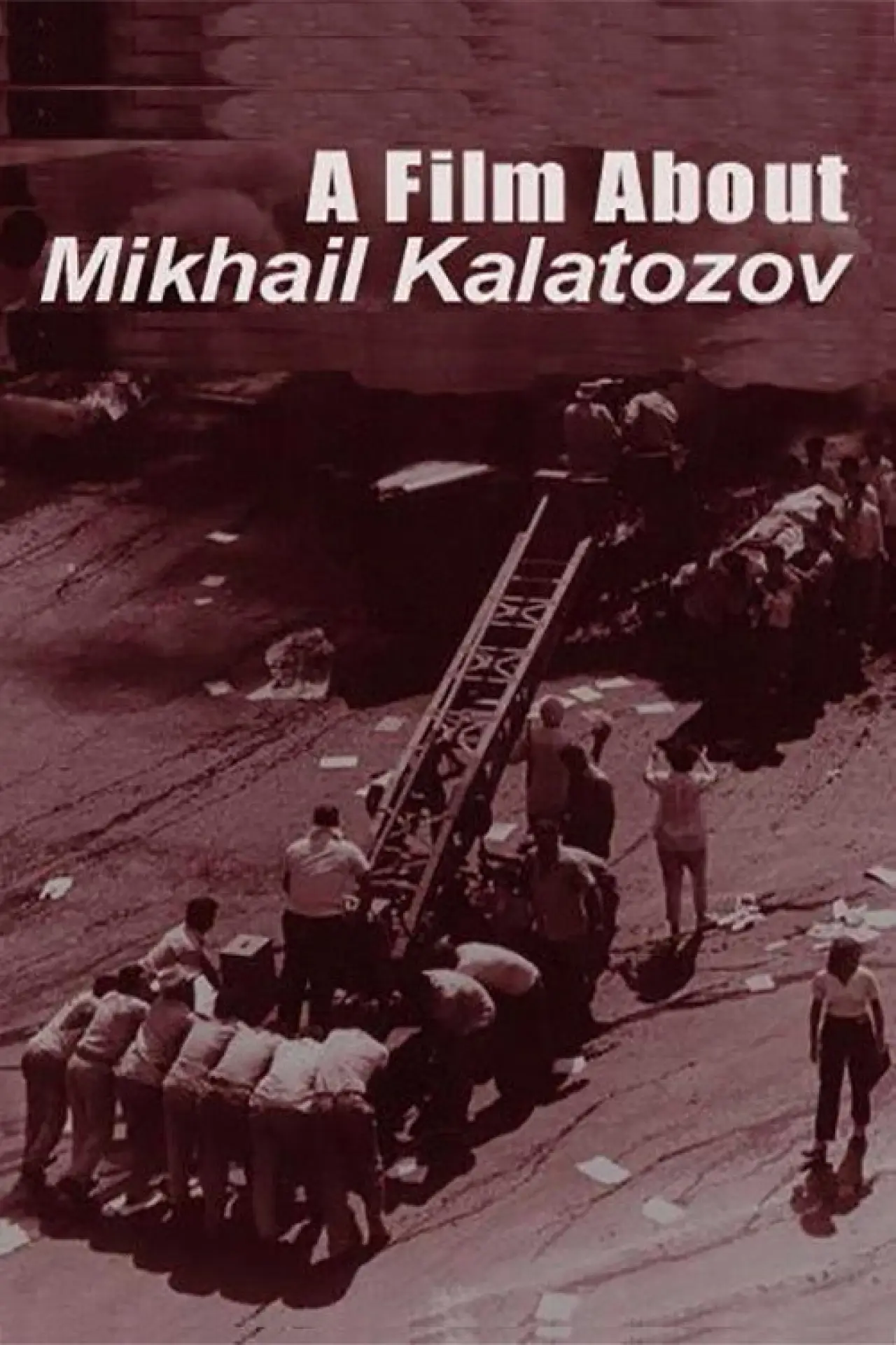 Постер до фільму "A Film About Mikhail Kalatozov"