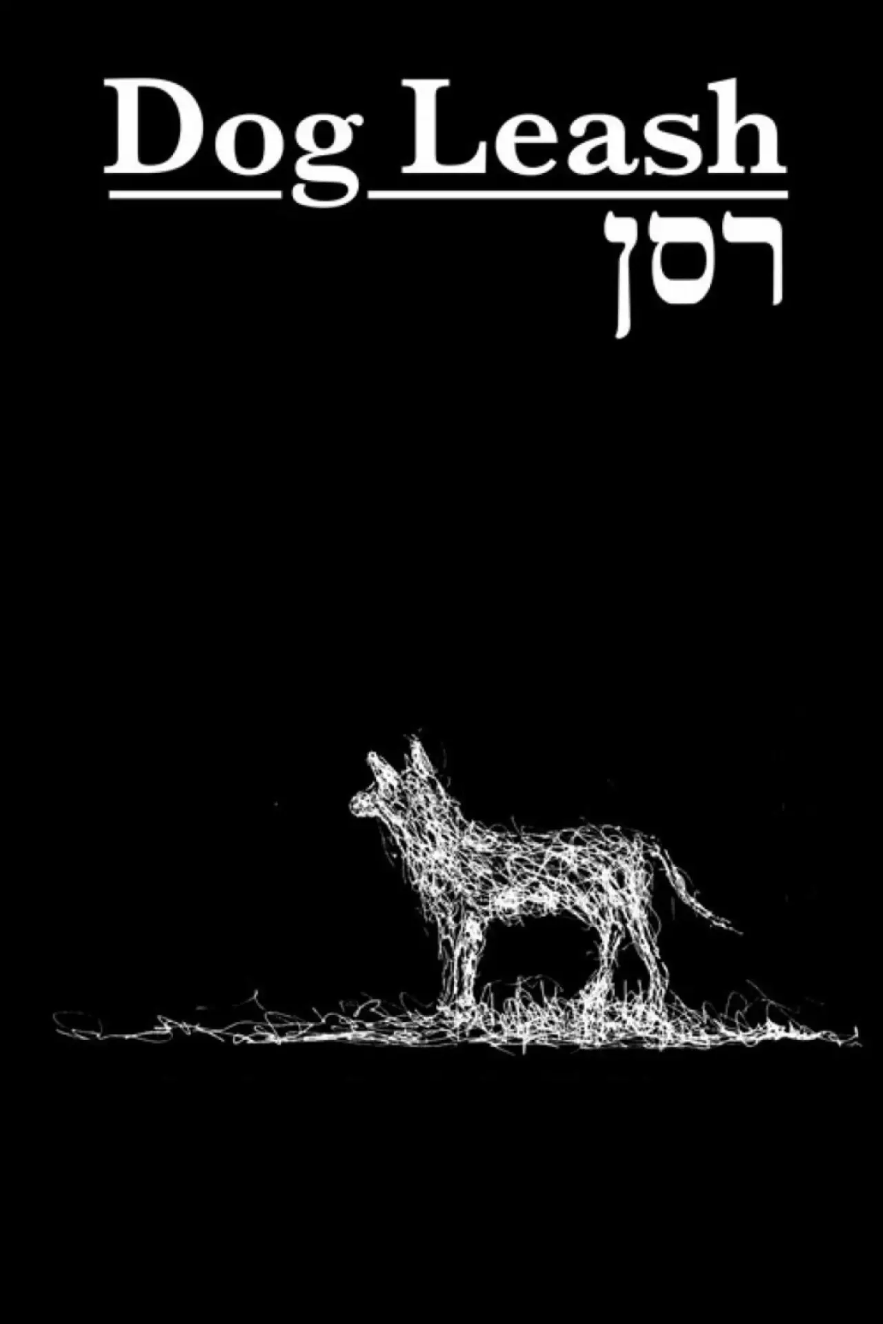 Постер до фільму "Resen"