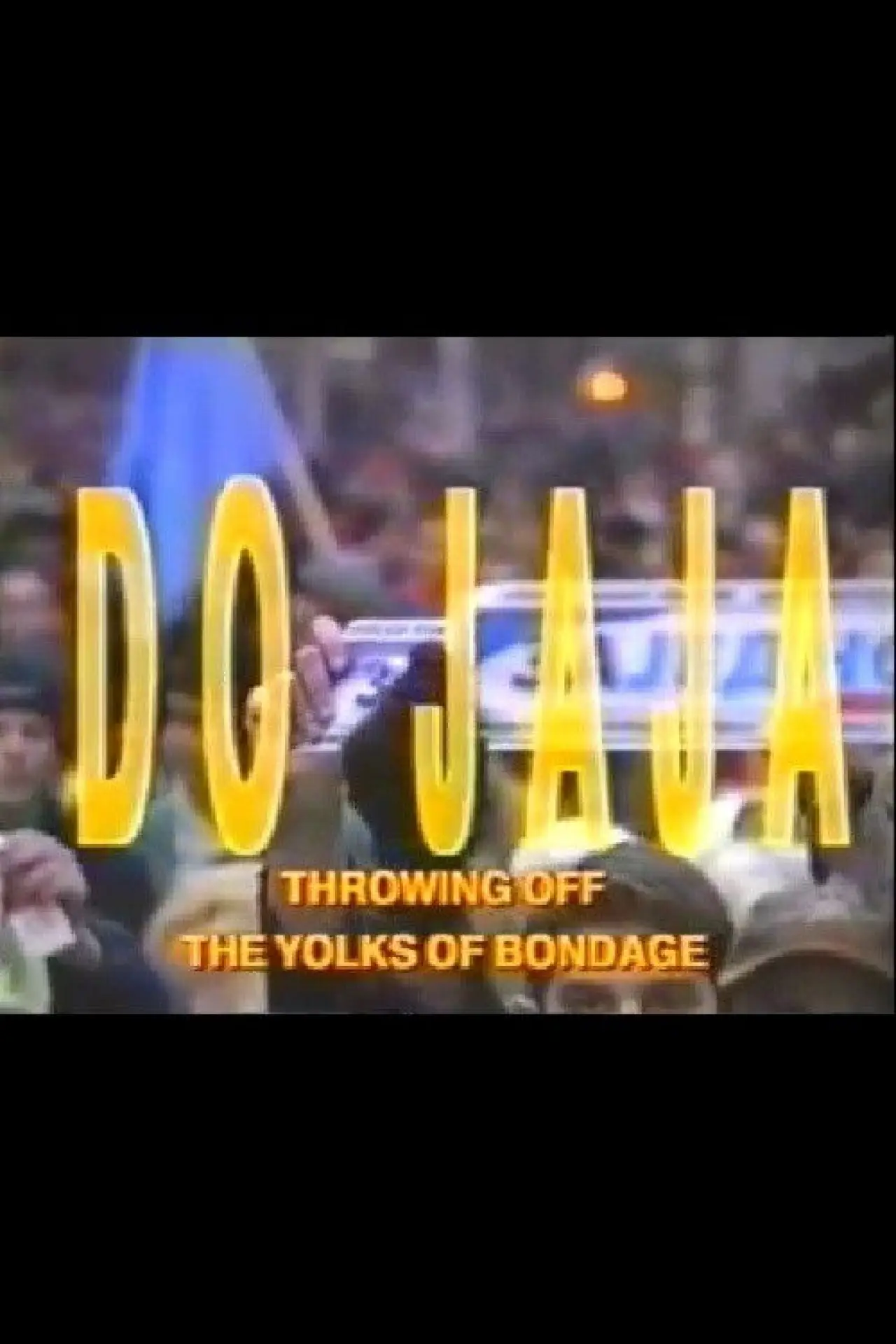 Постер до фільму "Do jaja"