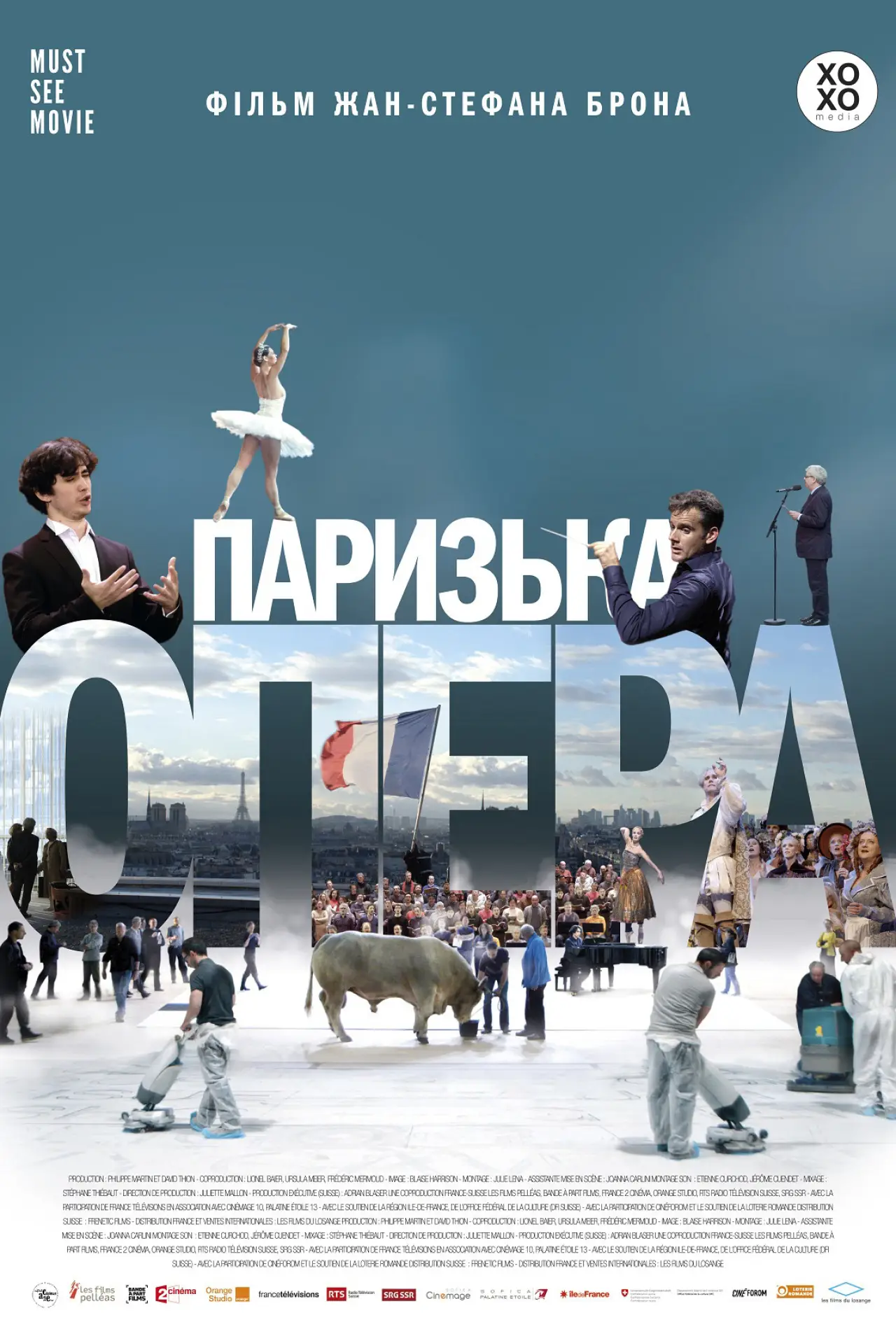 Постер до фільму "Паризька опера"