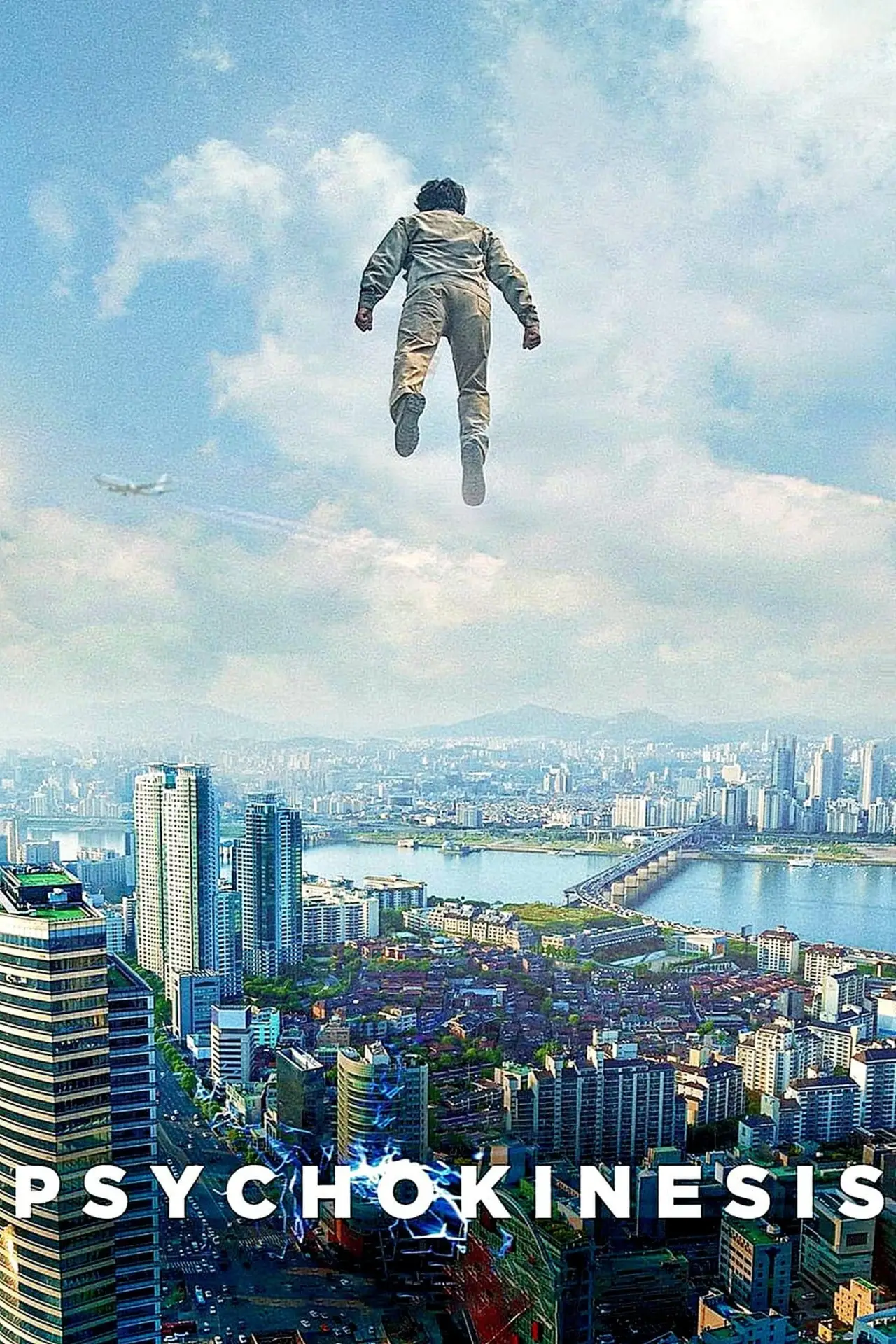 Постер до фільму "염력"