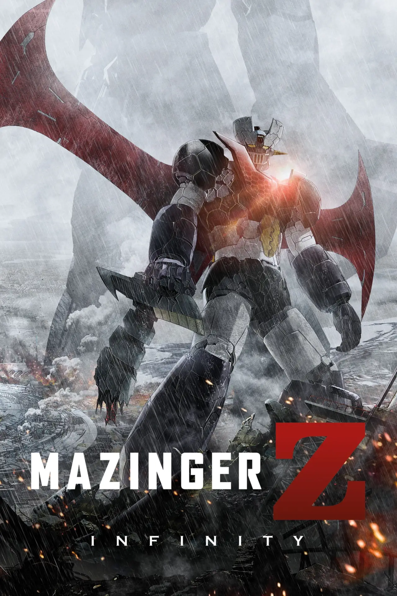 Постер до фільму "劇場版 マジンガーZ ／ INFINITY"